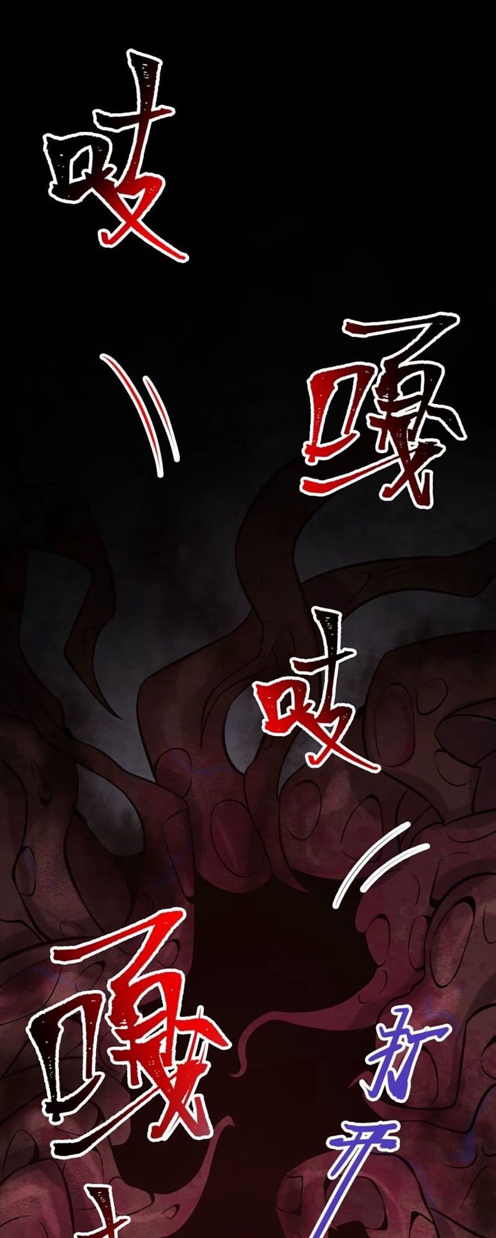An Hai Ji Yuan page 9