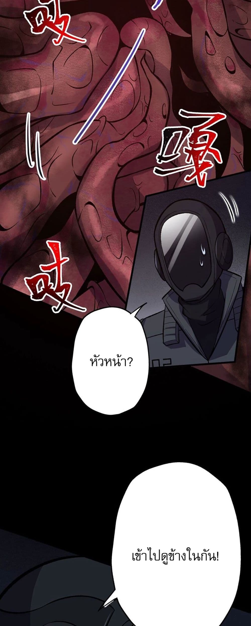An Hai Ji Yuan page 10