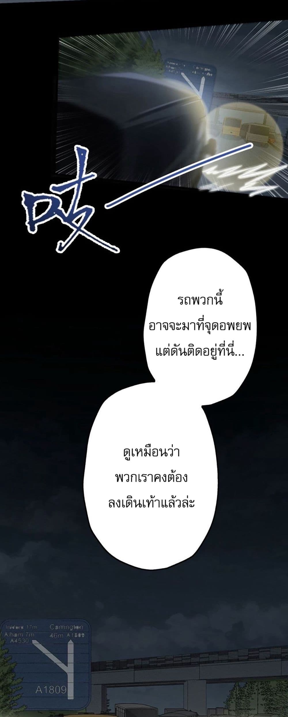 An Hai Ji Yuan page 12