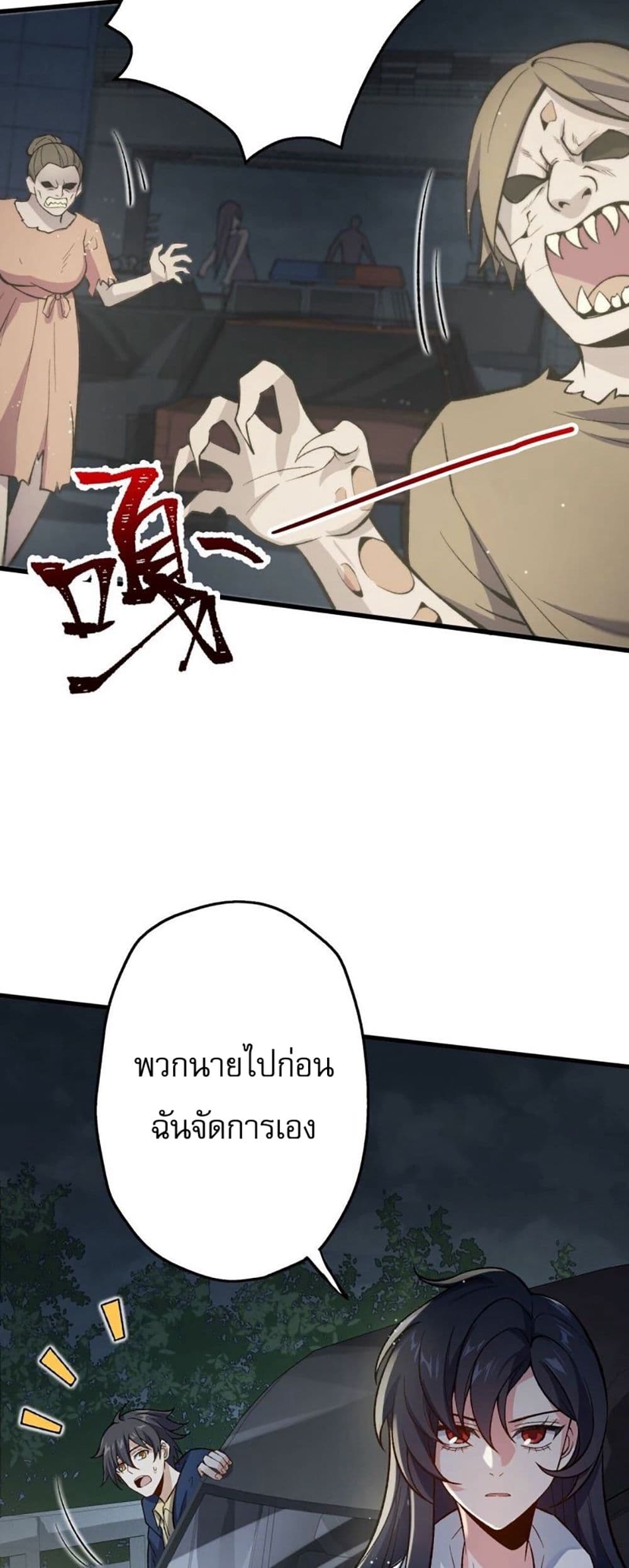 An Hai Ji Yuan page 14