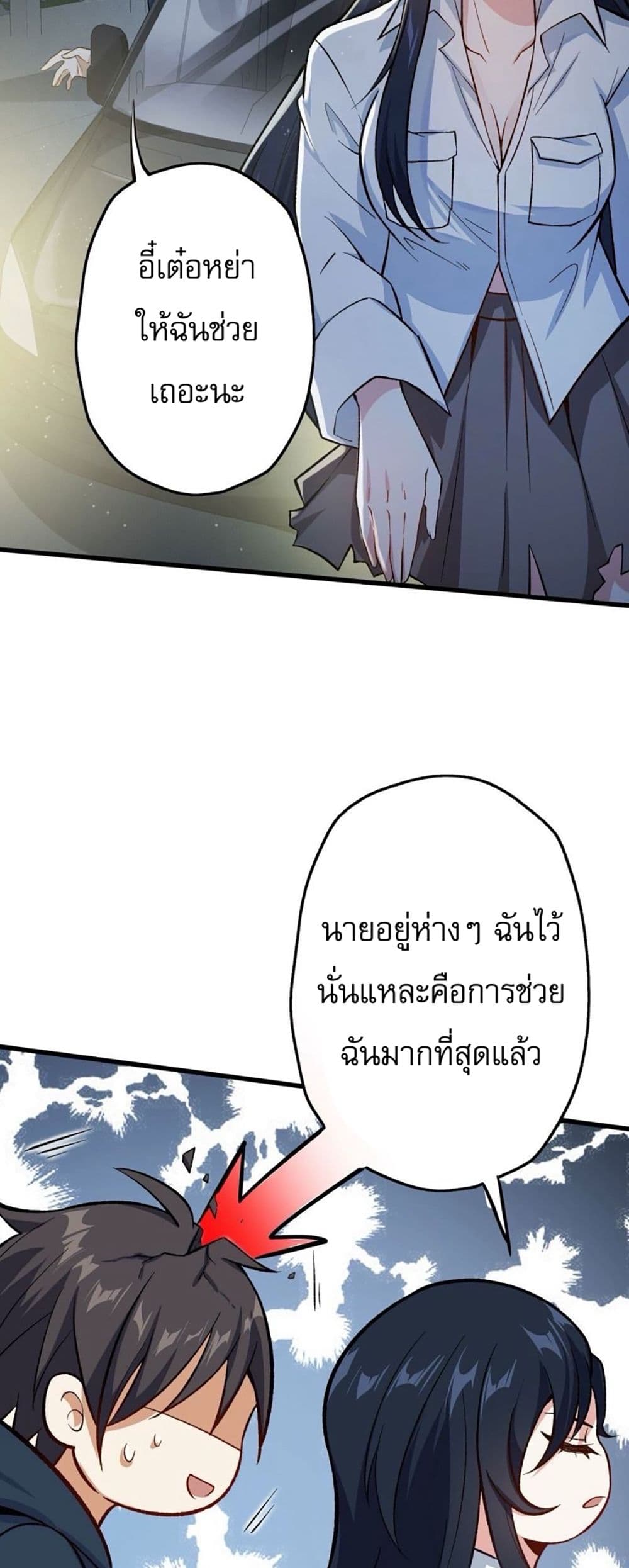 An Hai Ji Yuan page 15
