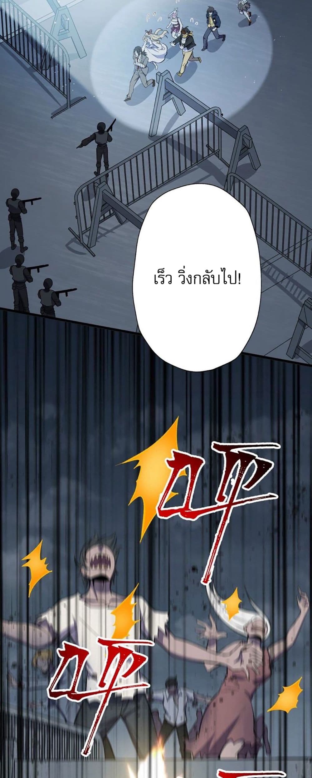 An Hai Ji Yuan page 28