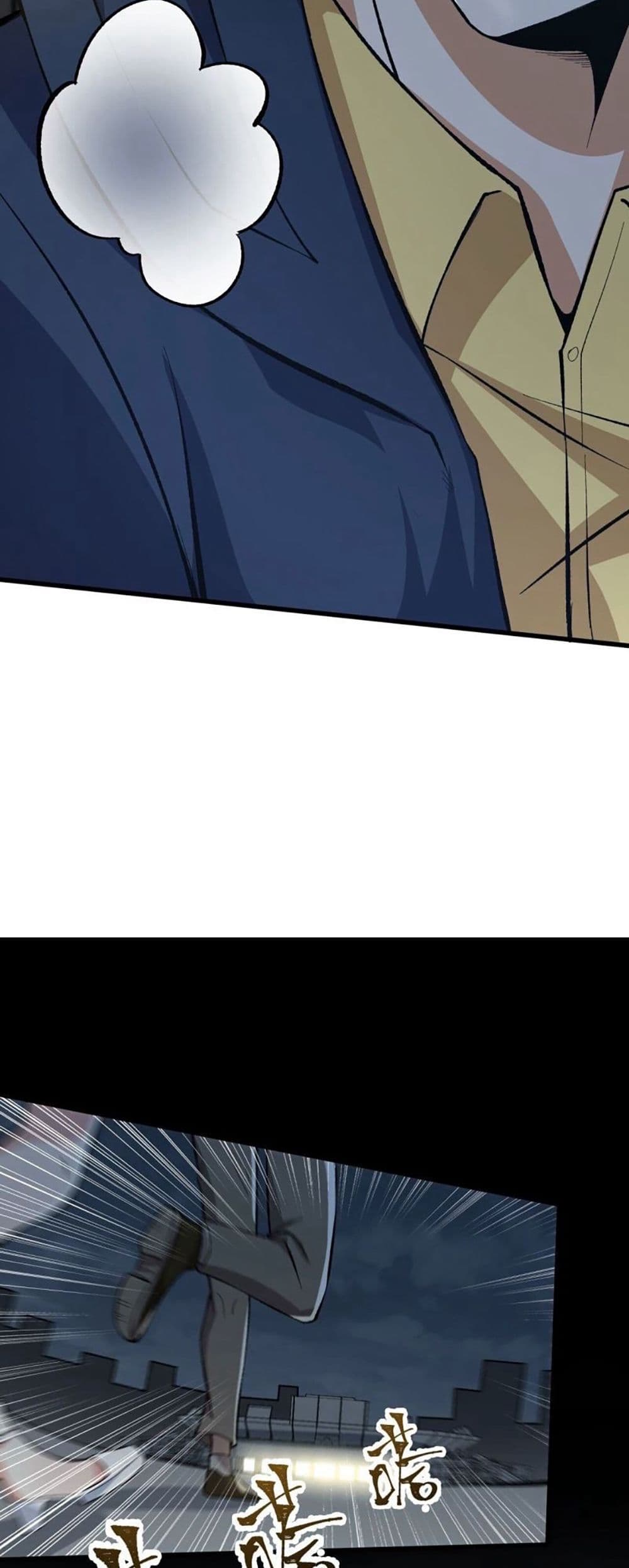 An Hai Ji Yuan page 30