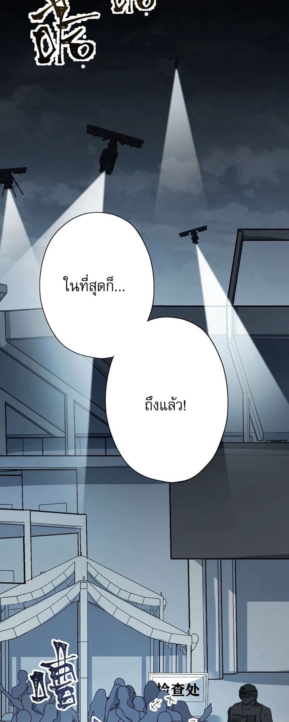 An Hai Ji Yuan page 31