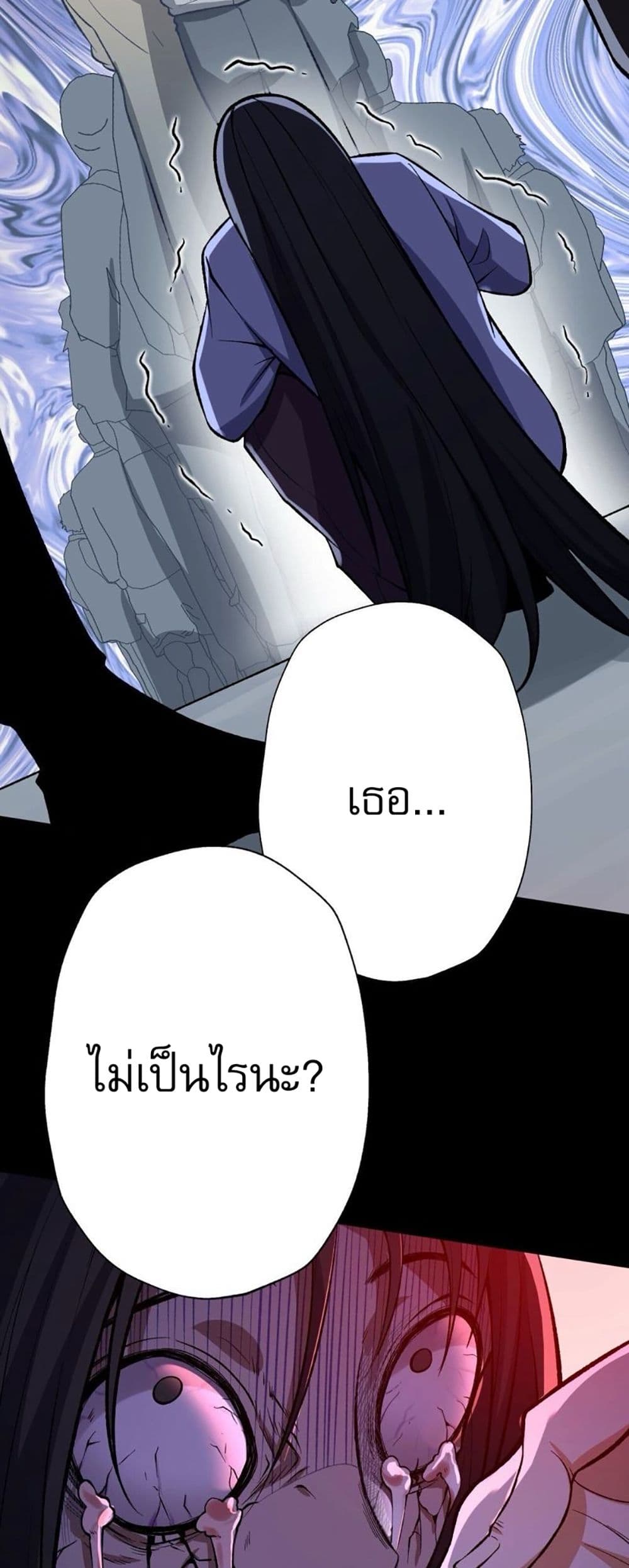 An Hai Ji Yuan page 37