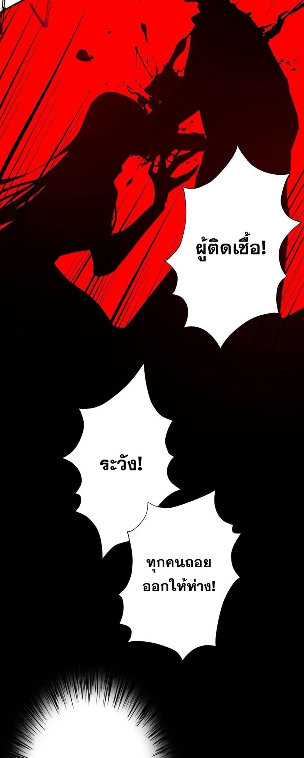 An Hai Ji Yuan page 39