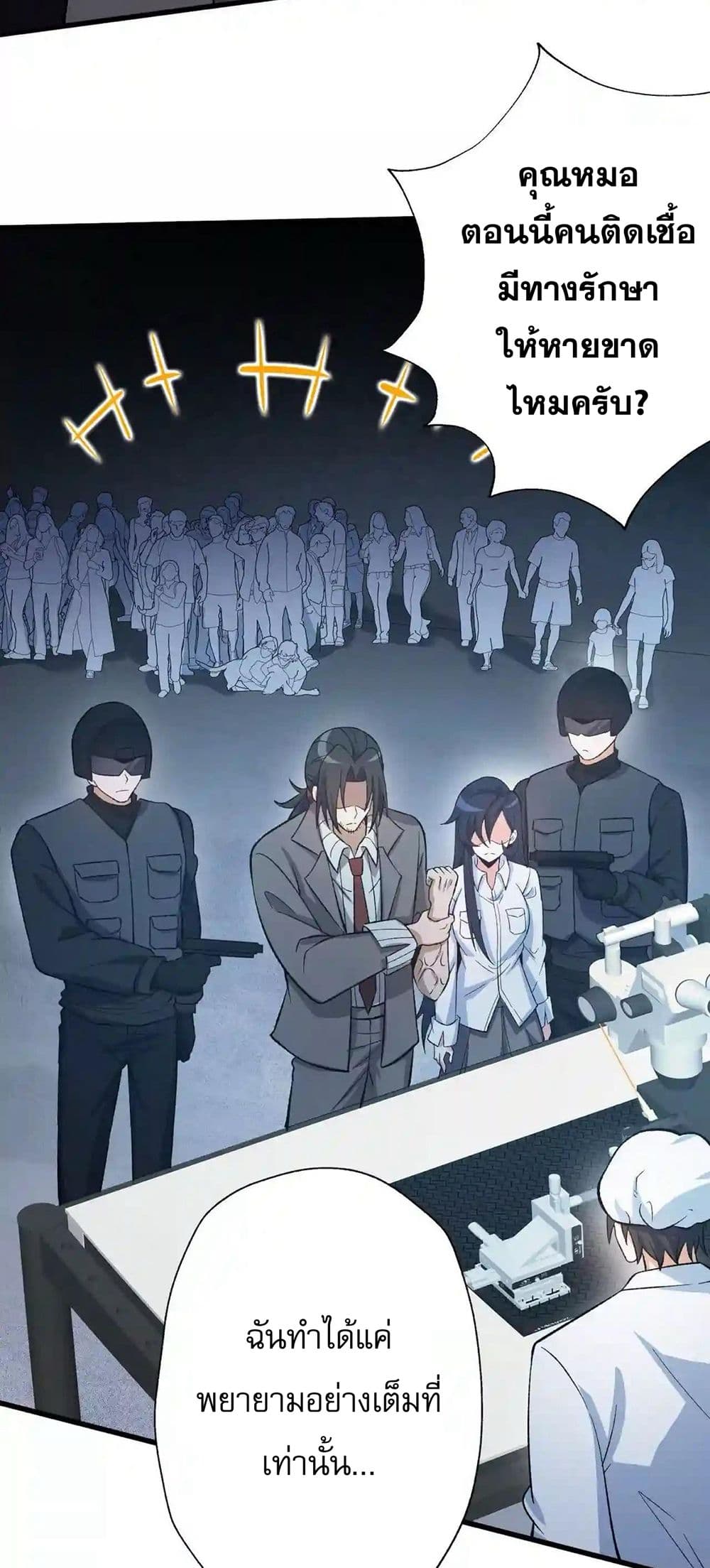 An Hai Ji Yuan page 35