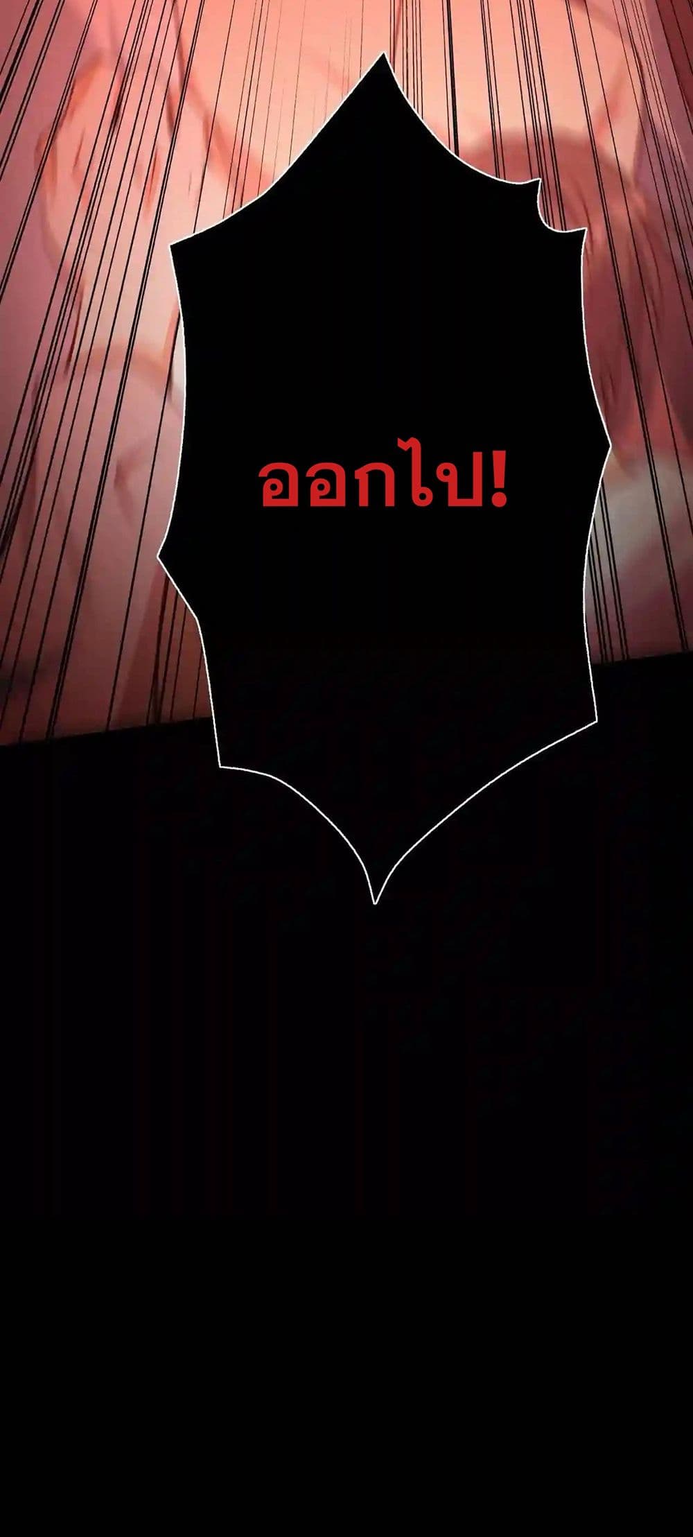 An Hai Ji Yuan page 40