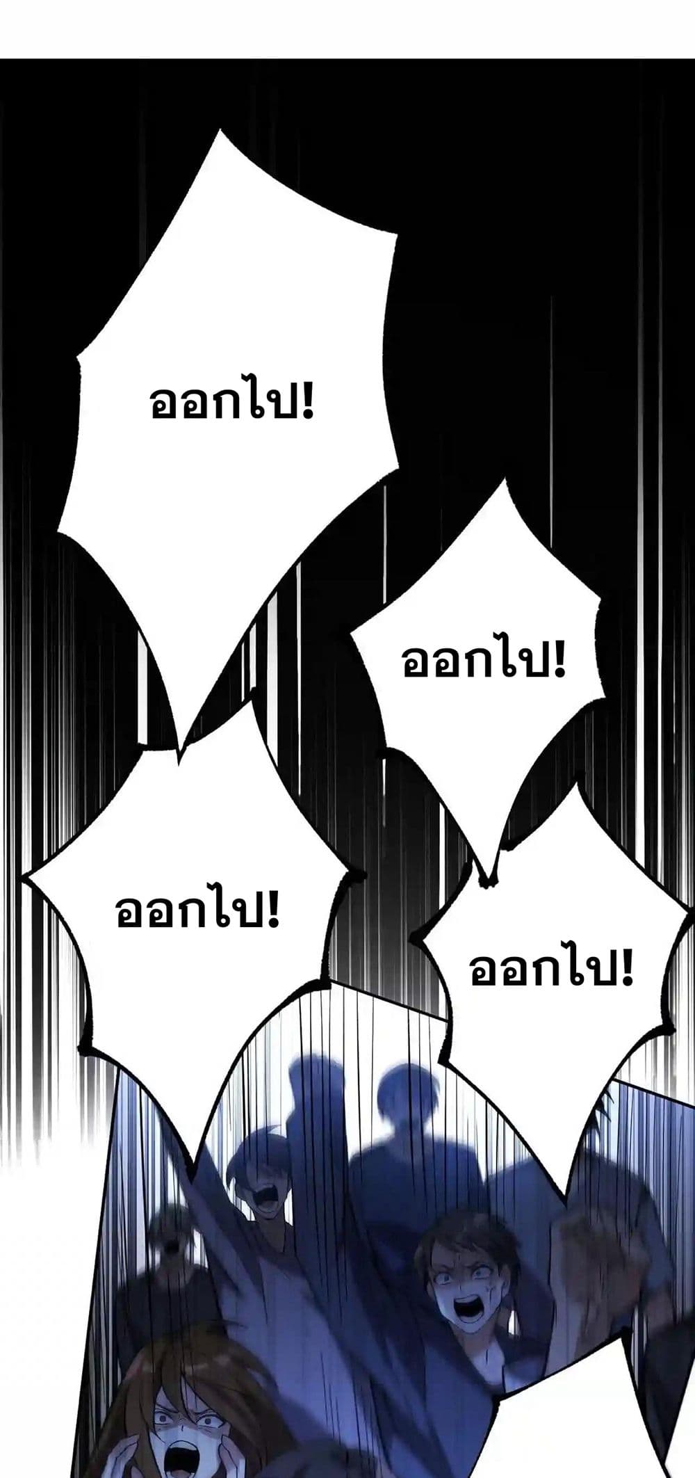 An Hai Ji Yuan page 3