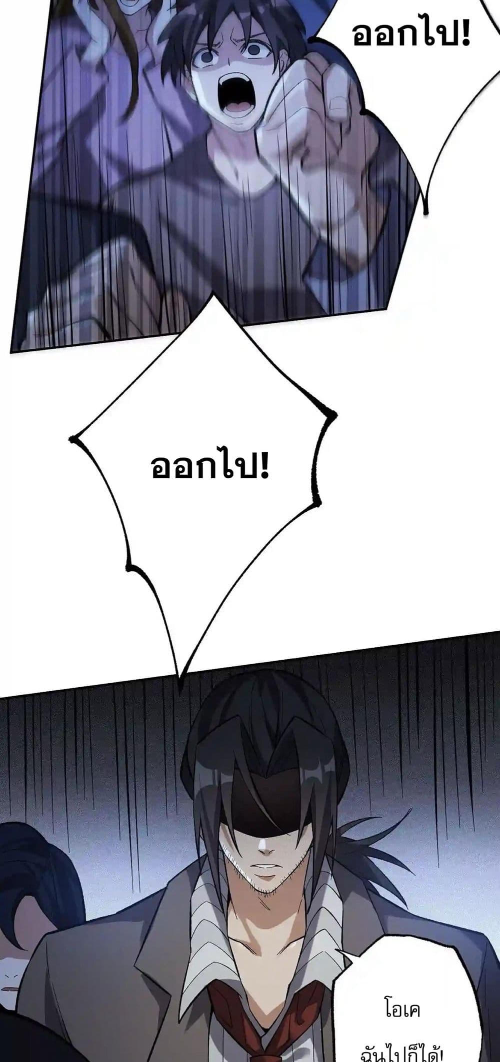 An Hai Ji Yuan page 4