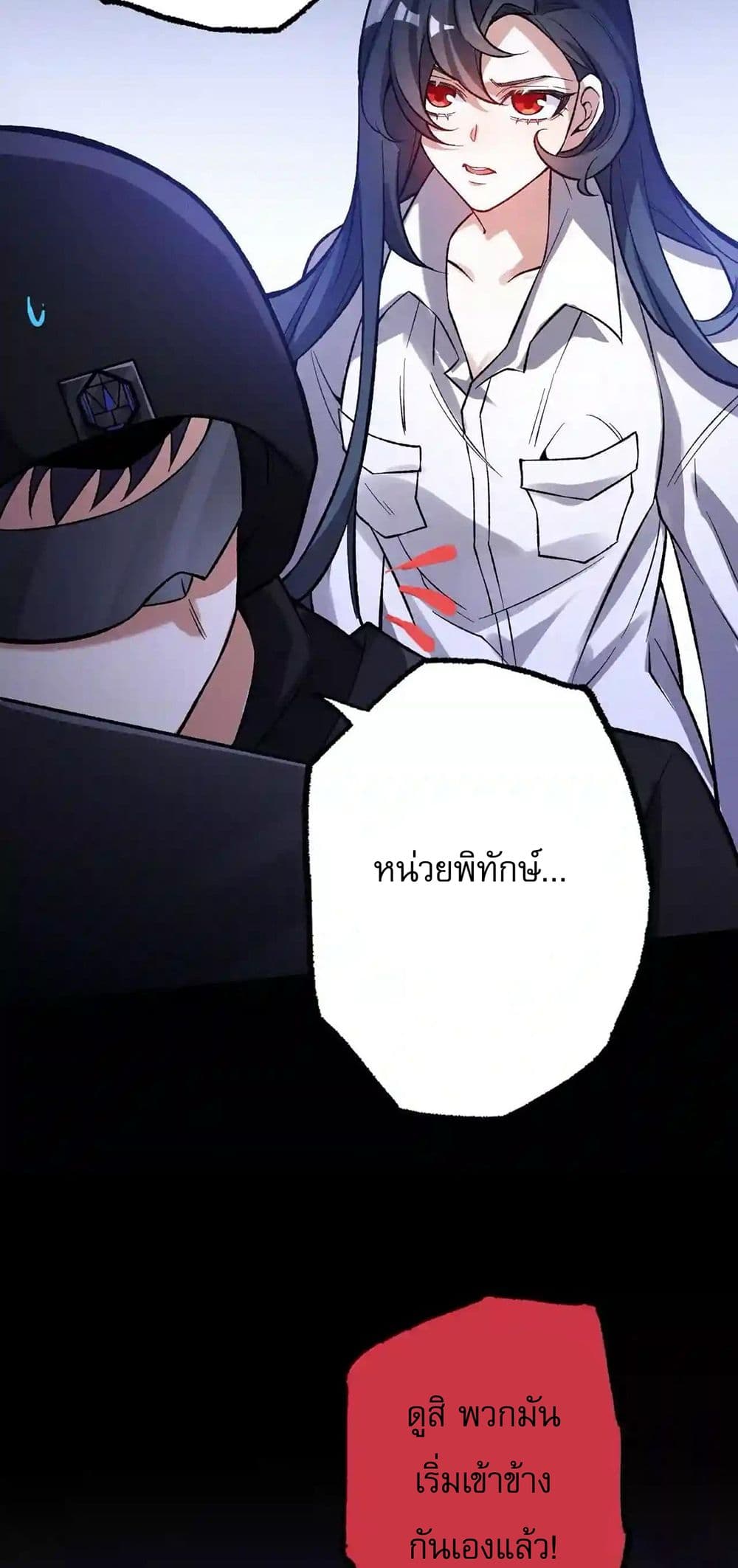 An Hai Ji Yuan page 9