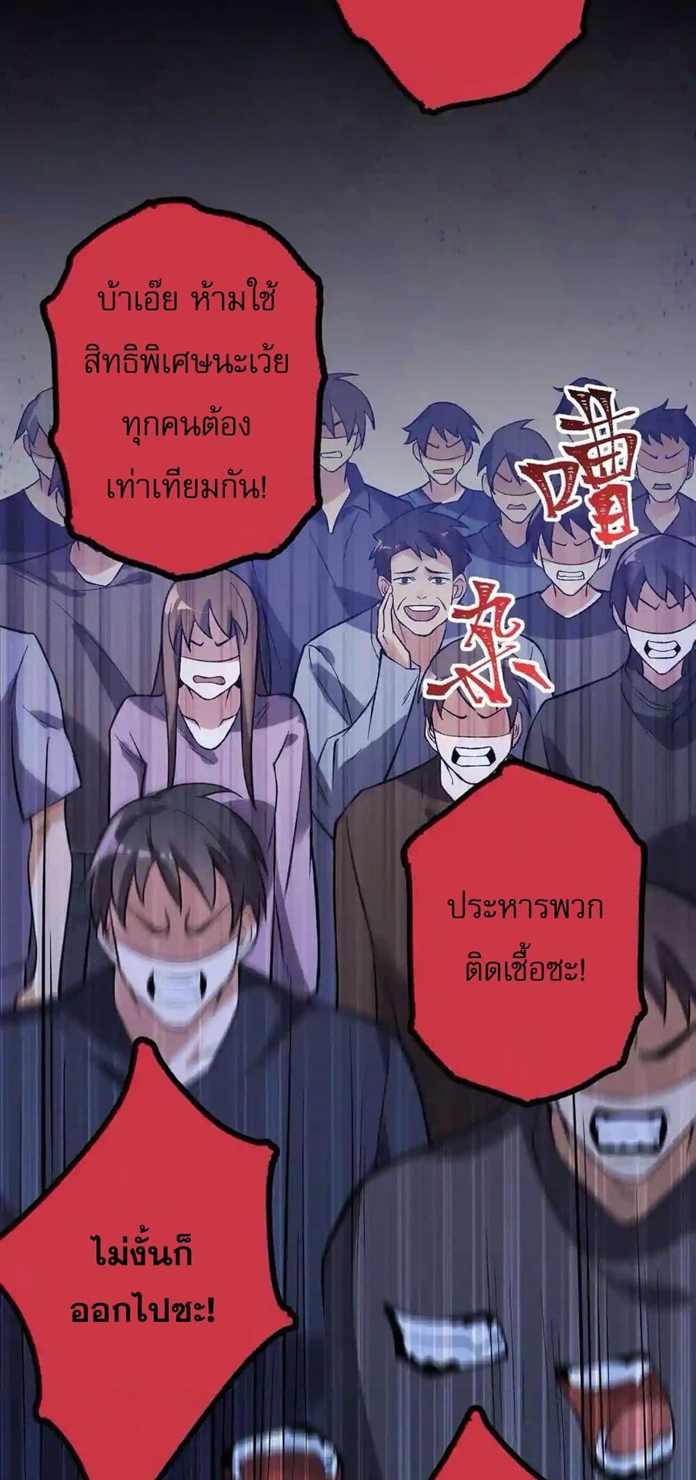 An Hai Ji Yuan page 10
