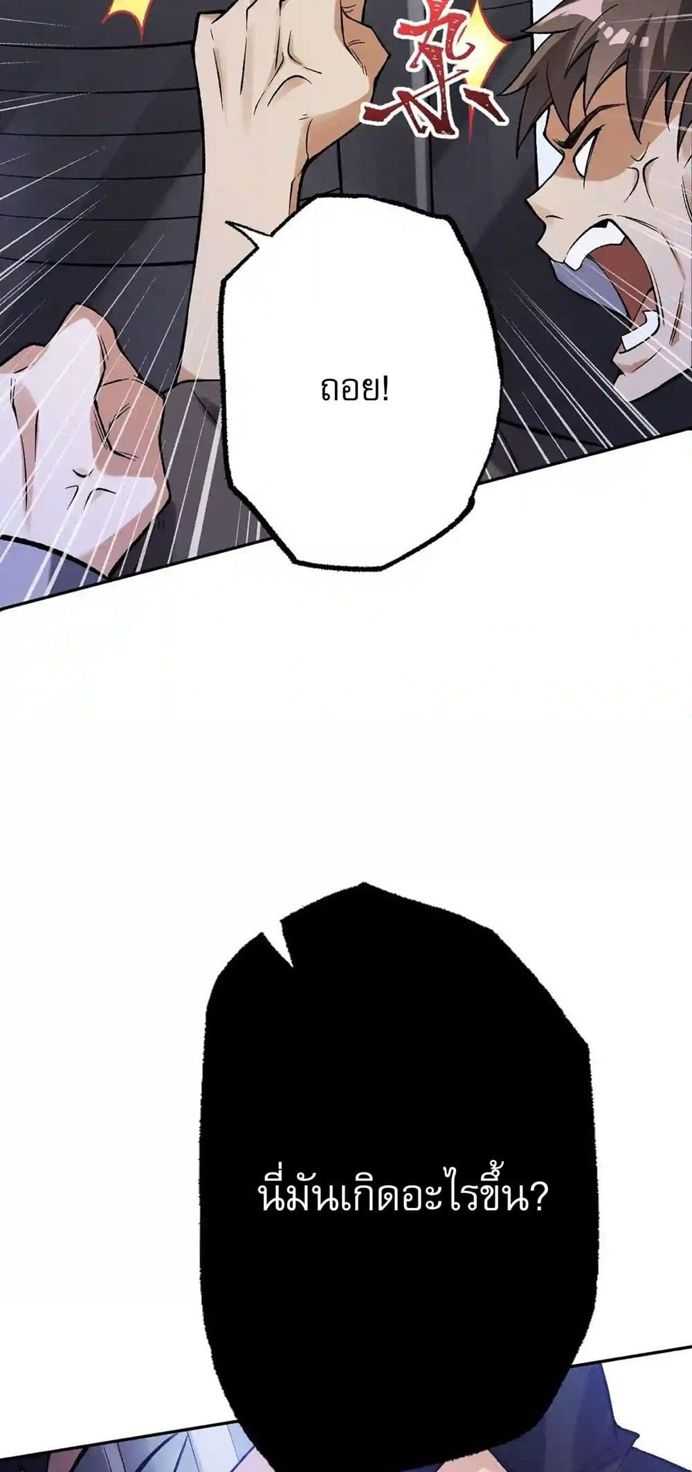An Hai Ji Yuan page 12