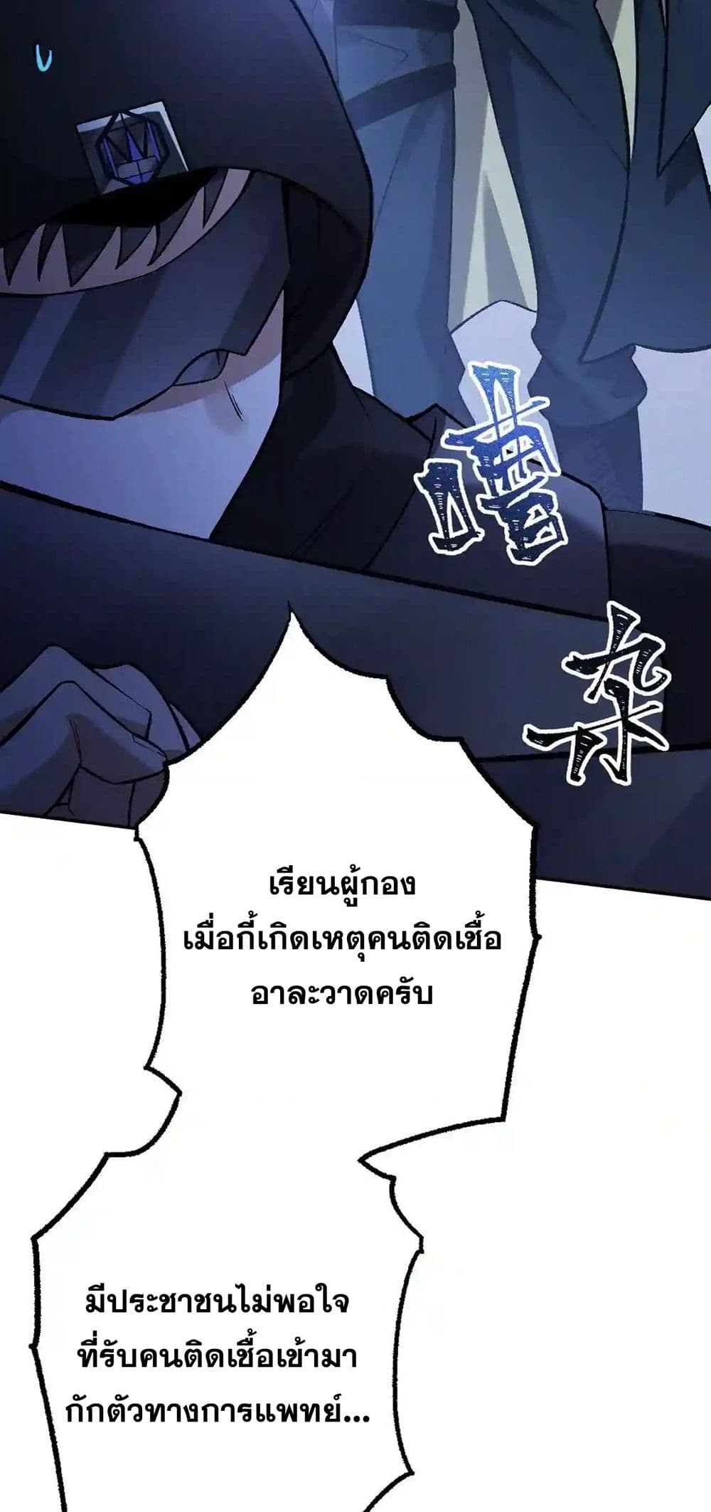 An Hai Ji Yuan page 14