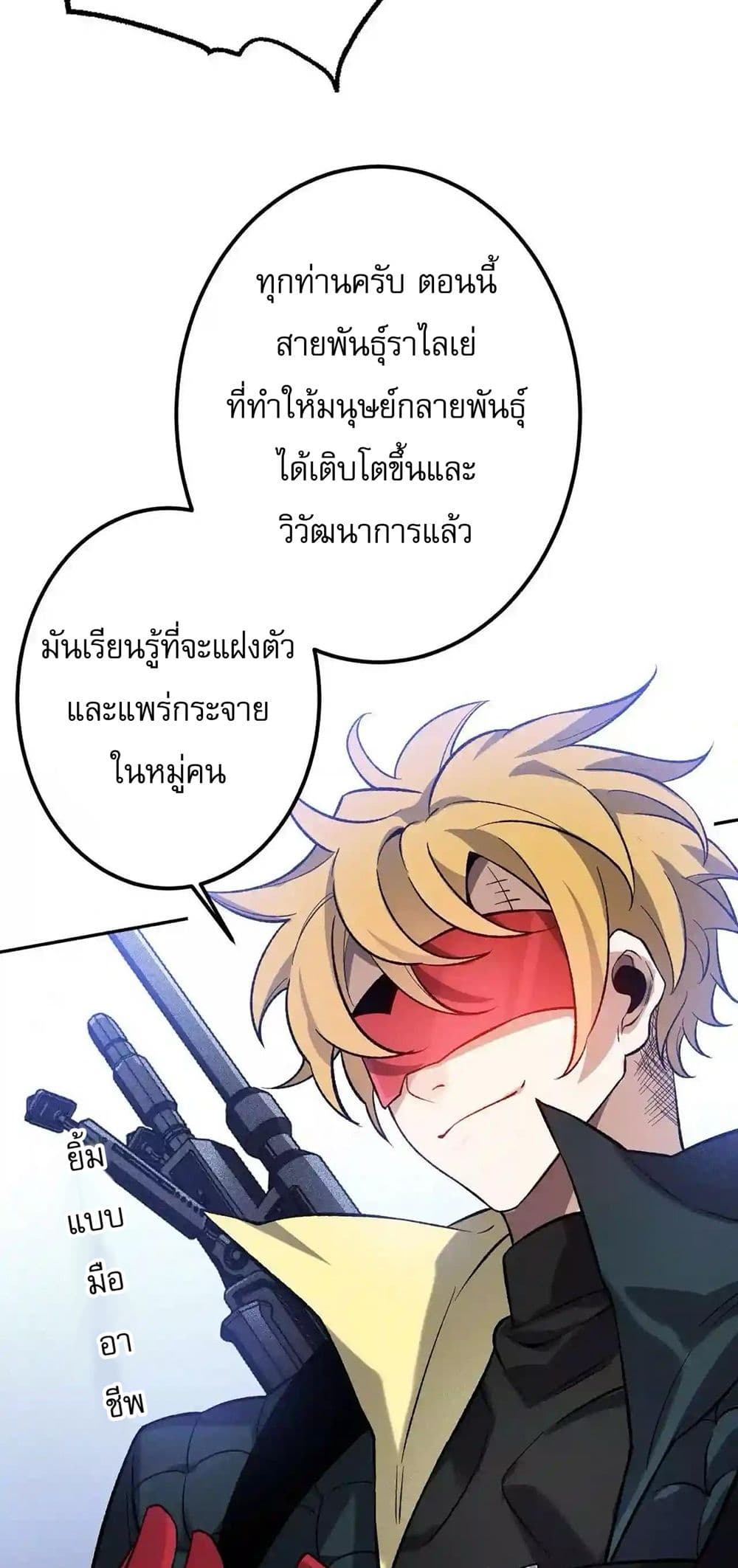 An Hai Ji Yuan page 15