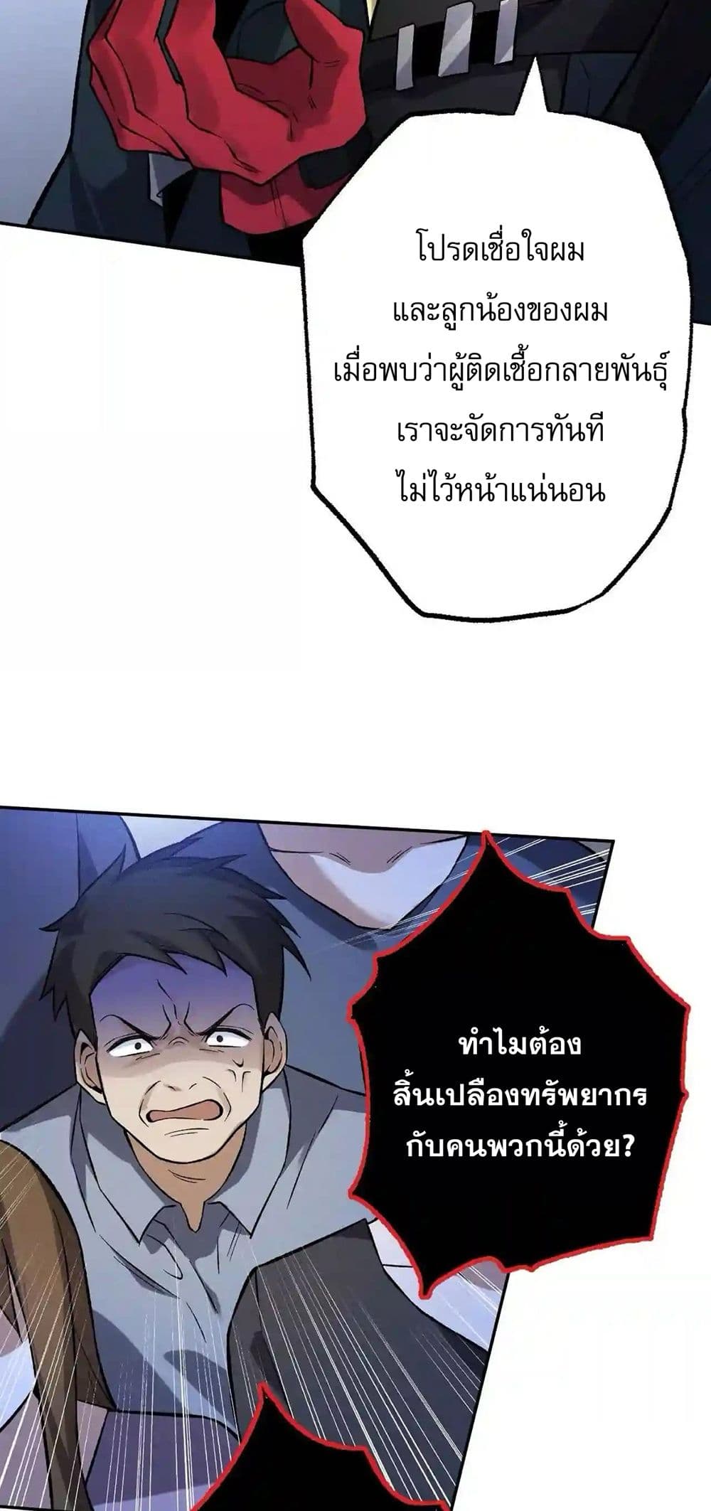 An Hai Ji Yuan page 16
