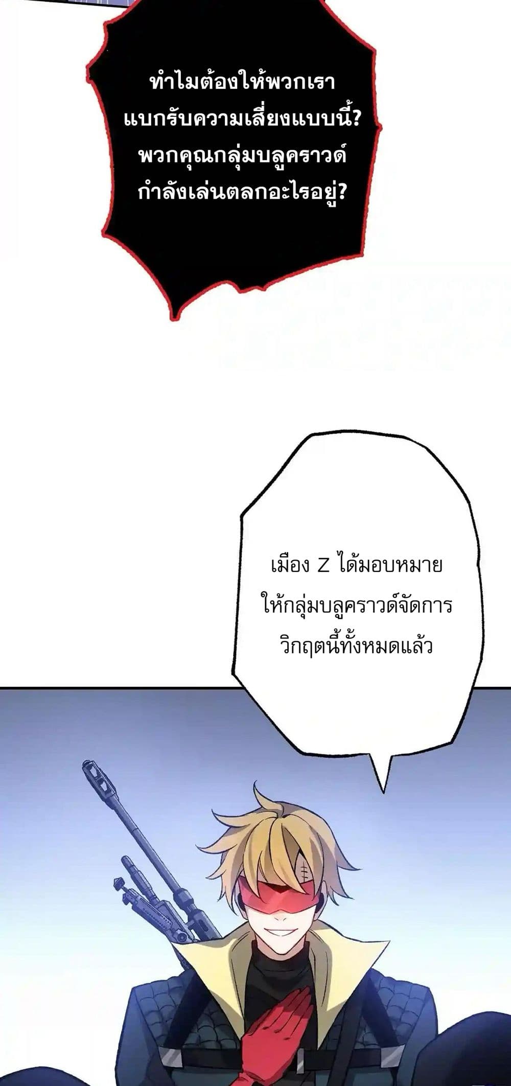 An Hai Ji Yuan page 17