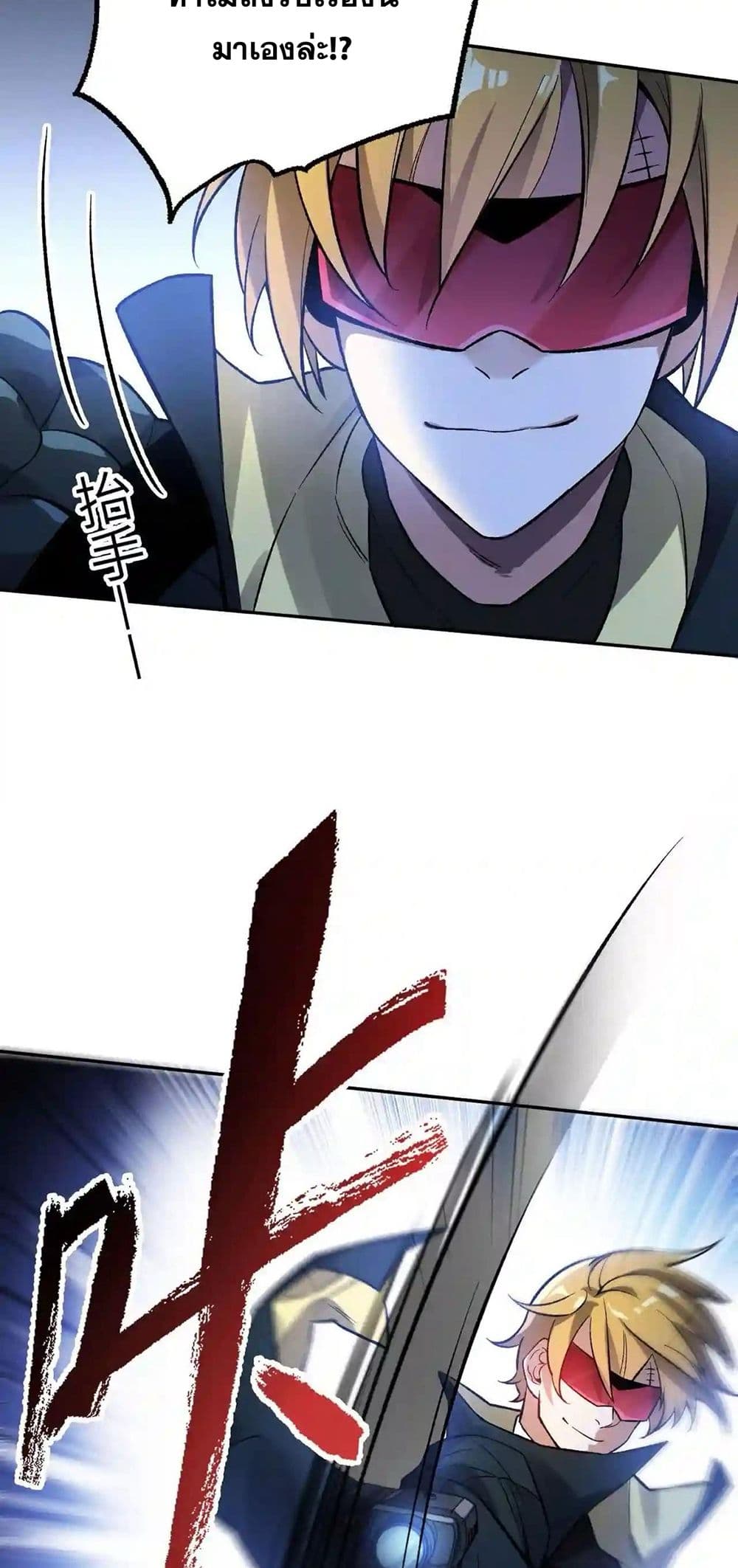 An Hai Ji Yuan page 21