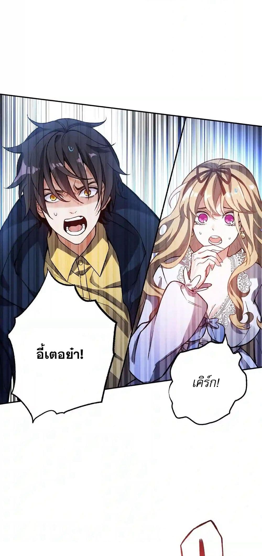 An Hai Ji Yuan page 25