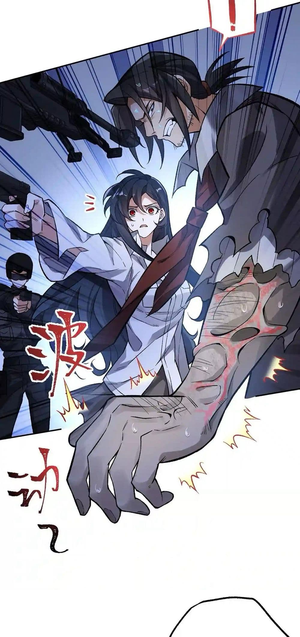 An Hai Ji Yuan page 26