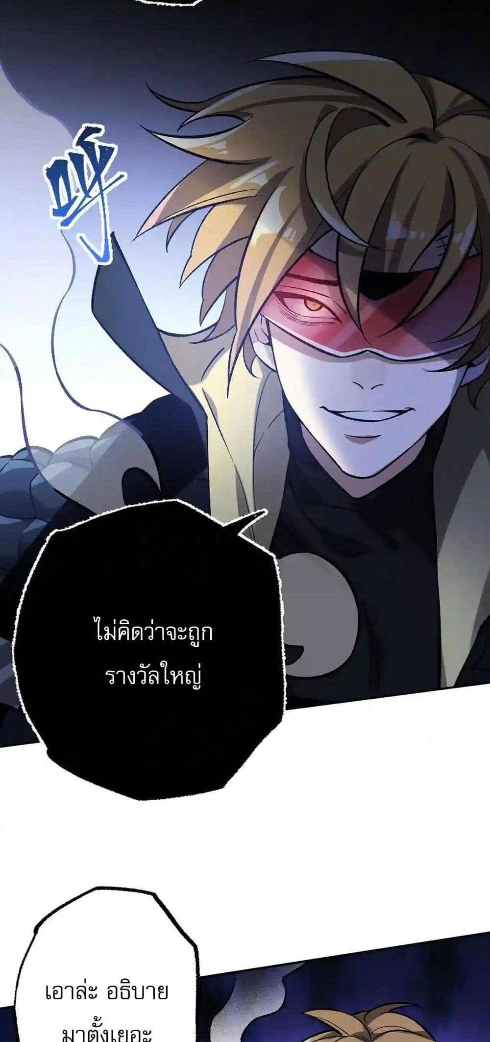 An Hai Ji Yuan page 33