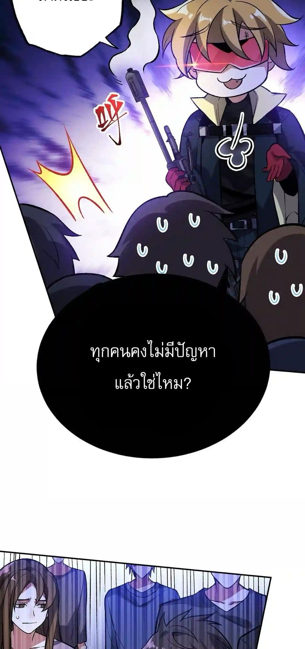 An Hai Ji Yuan page 34