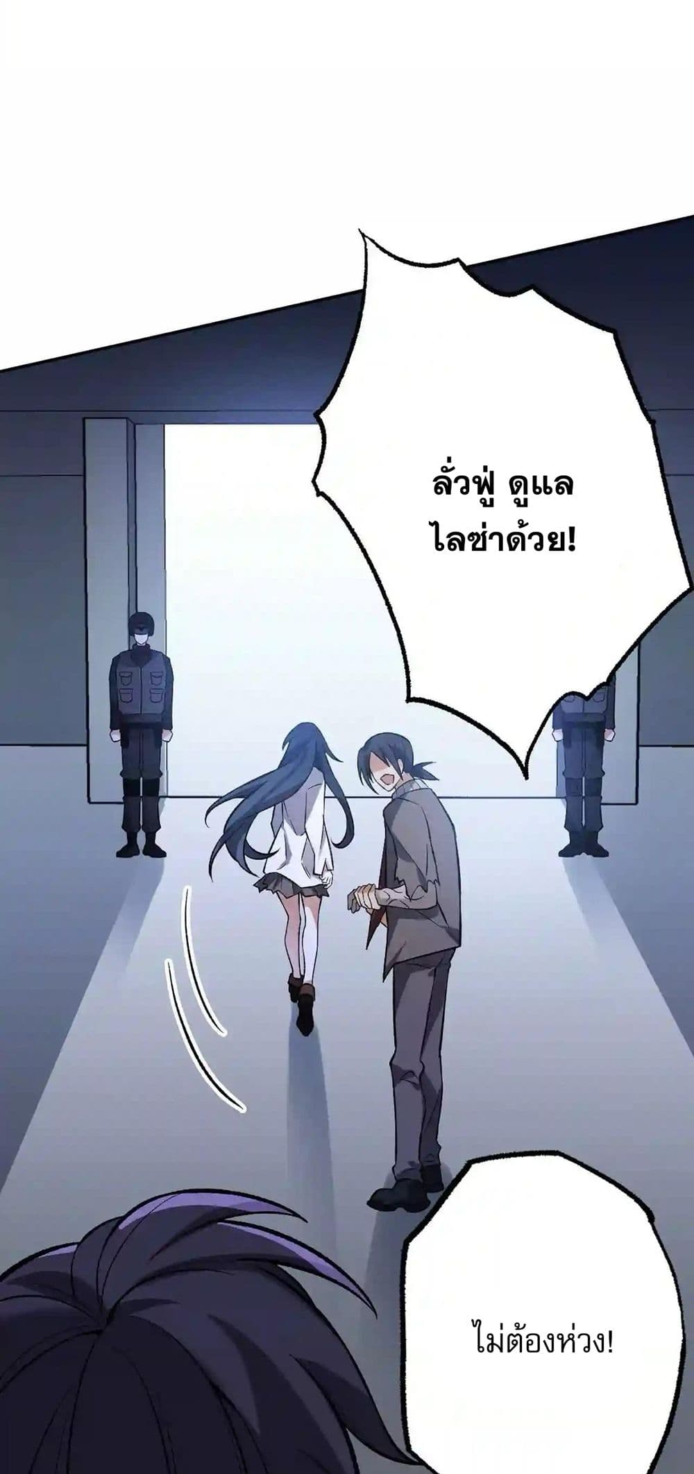 An Hai Ji Yuan page 37