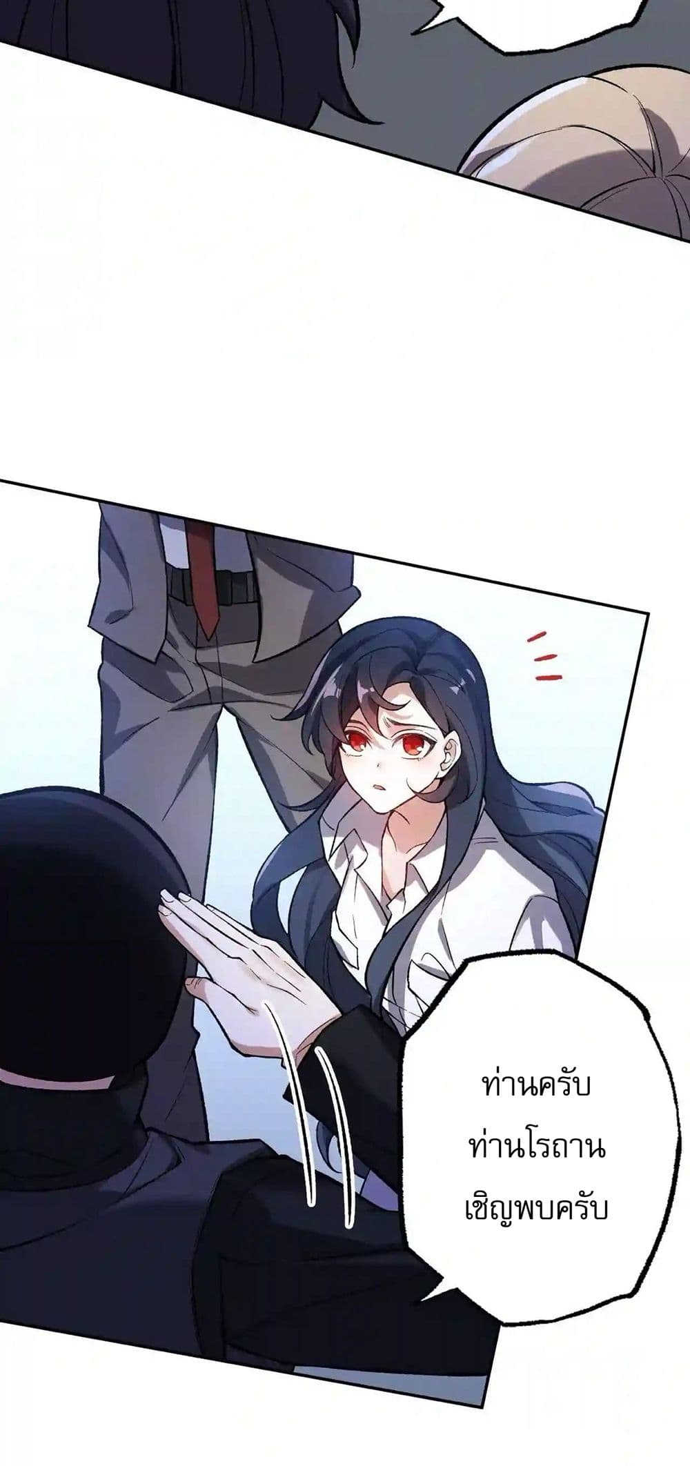 An Hai Ji Yuan page 38
