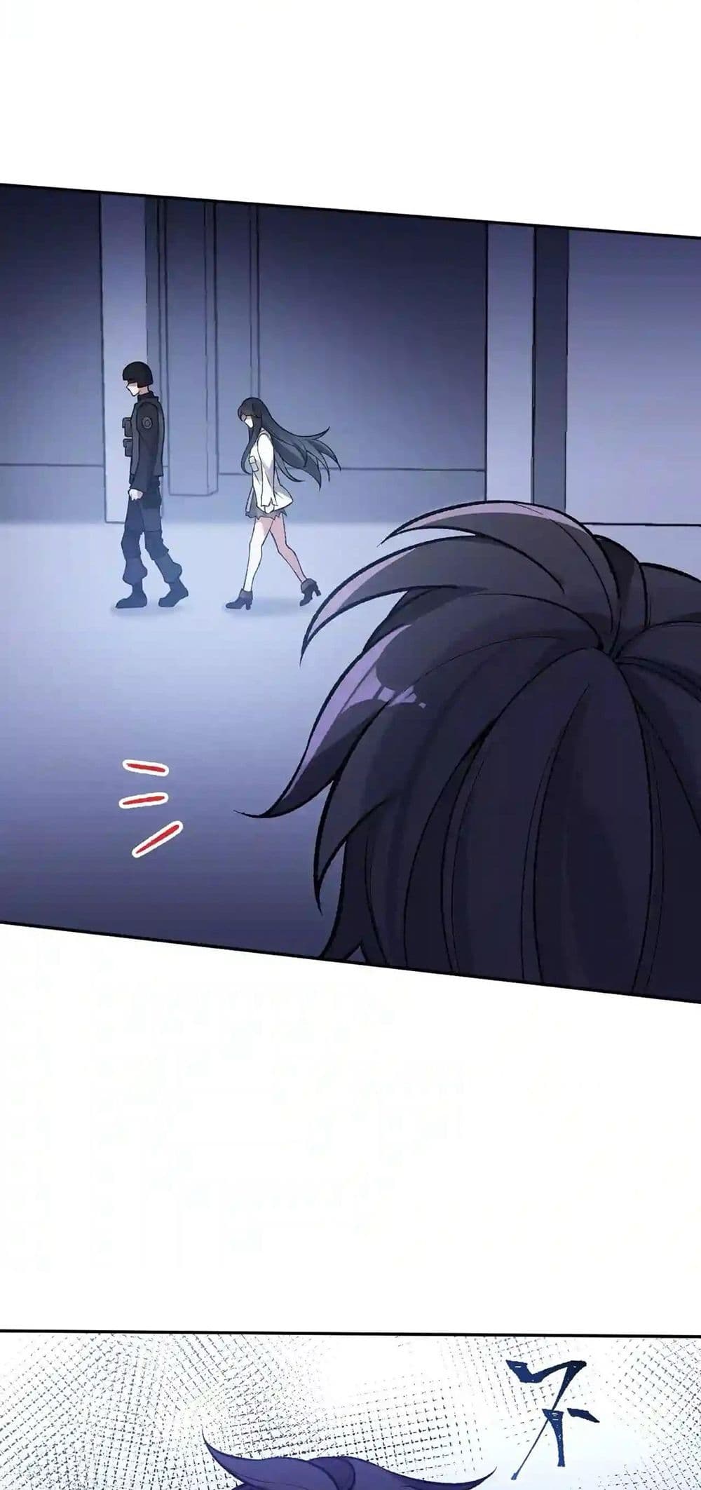 An Hai Ji Yuan page 39