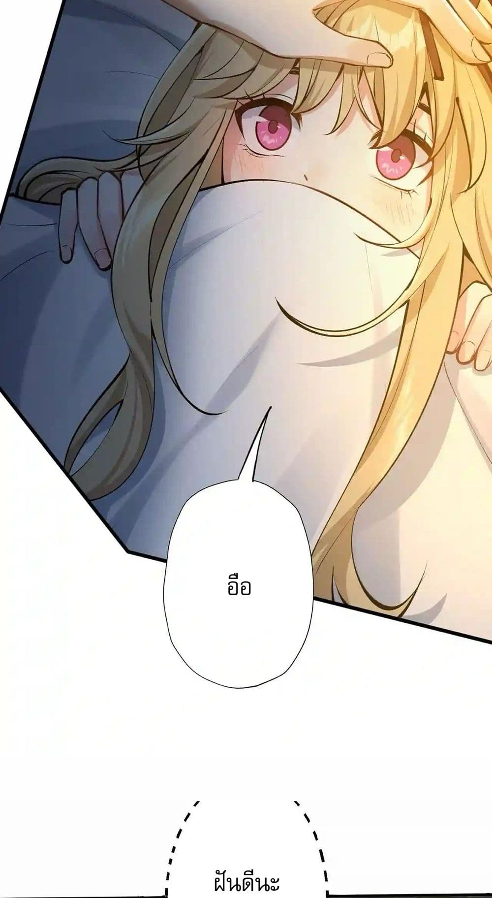 An Hai Ji Yuan page 6