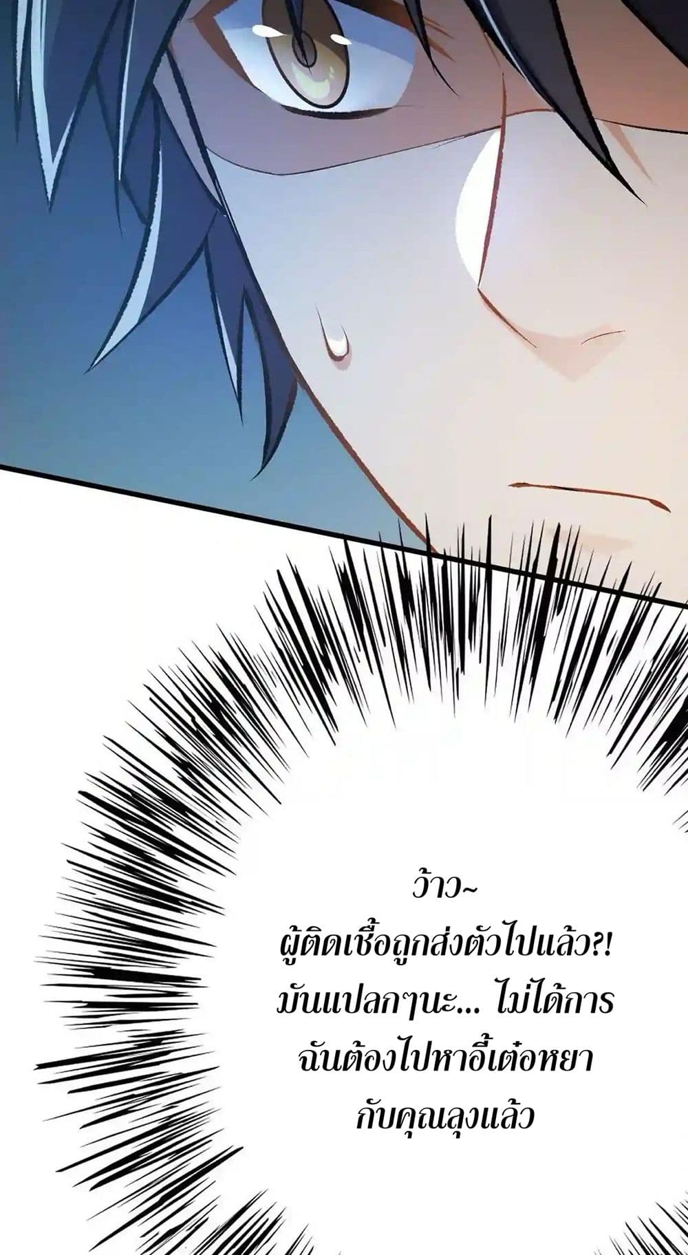 An Hai Ji Yuan page 13