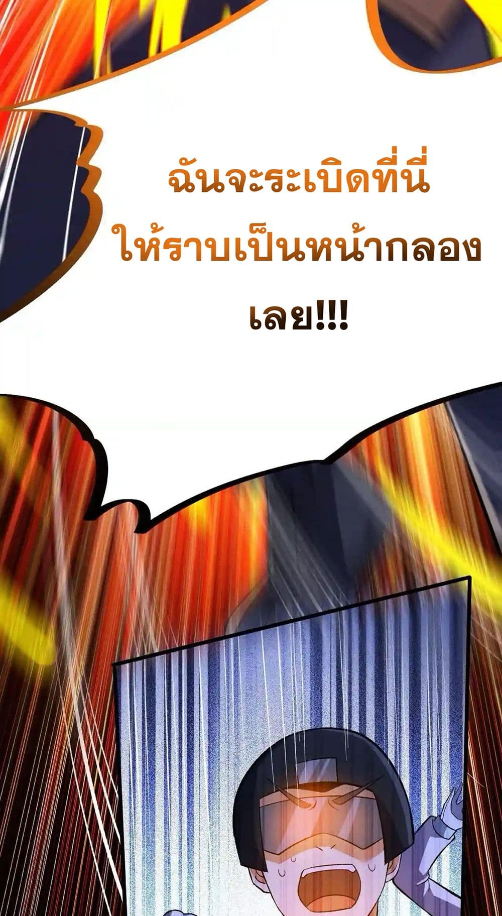 An Hai Ji Yuan page 30