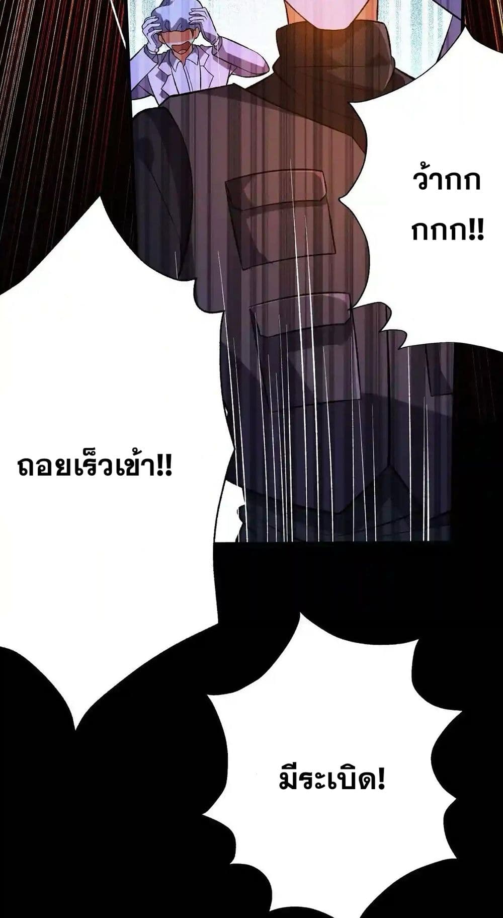 An Hai Ji Yuan page 31