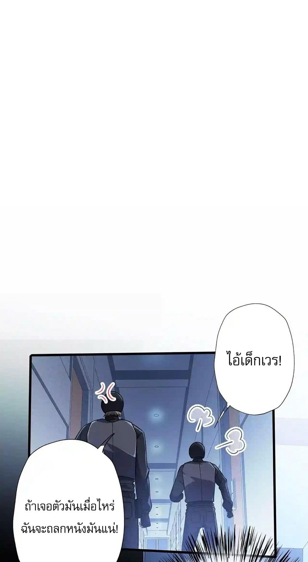 An Hai Ji Yuan page 36