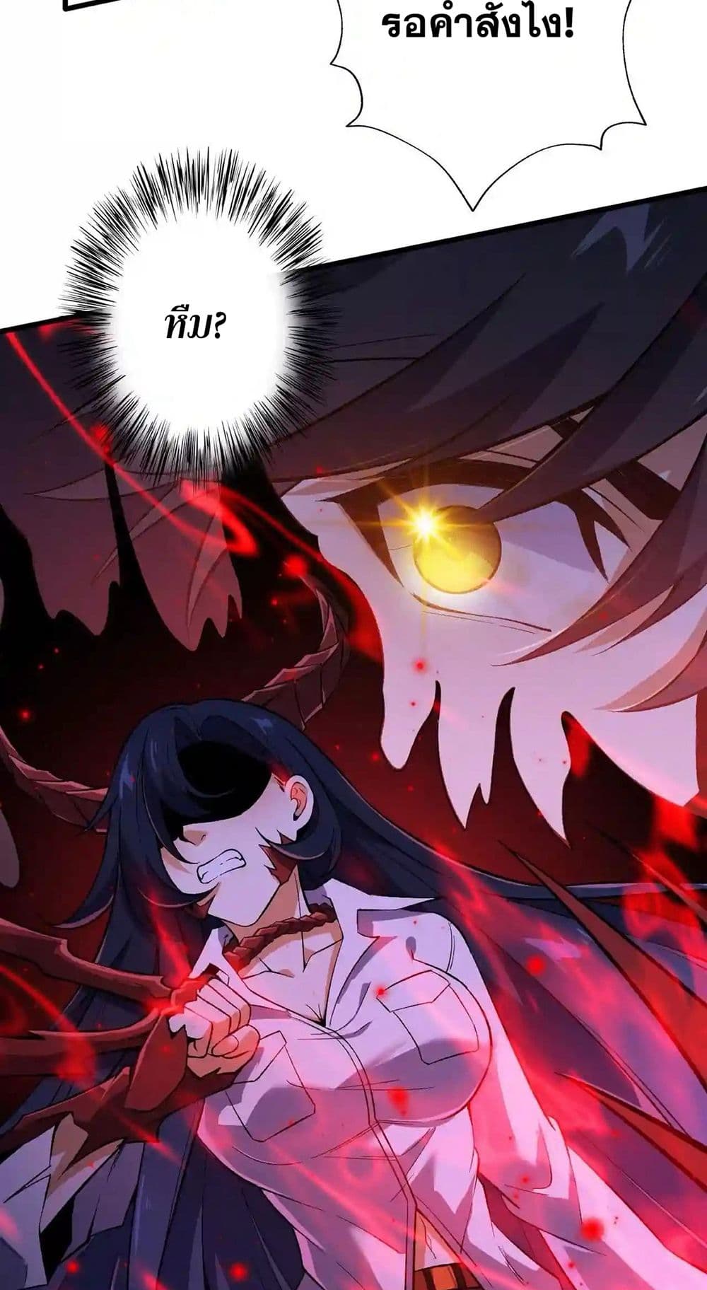 An Hai Ji Yuan page 39