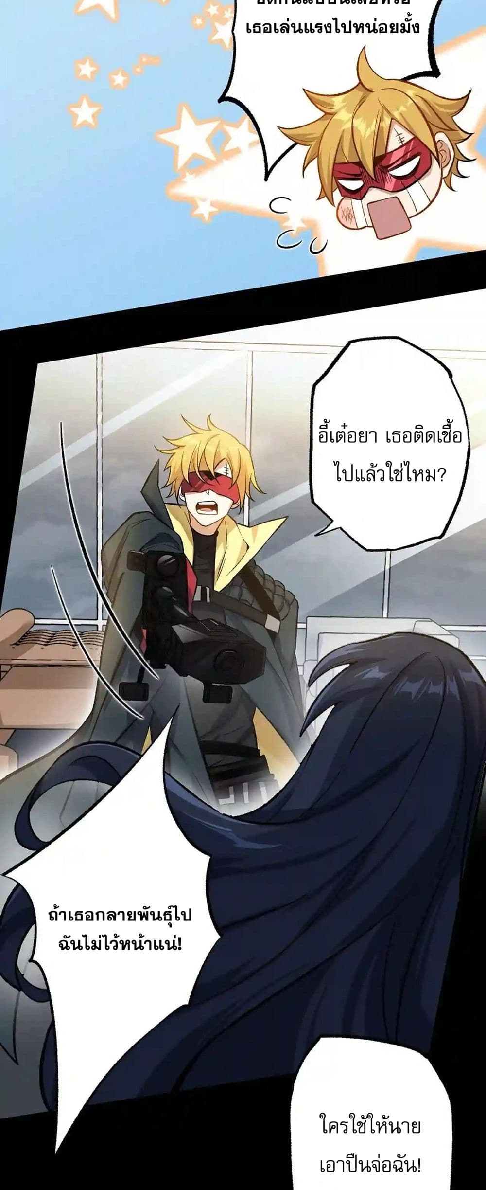 An Hai Ji Yuan page 10