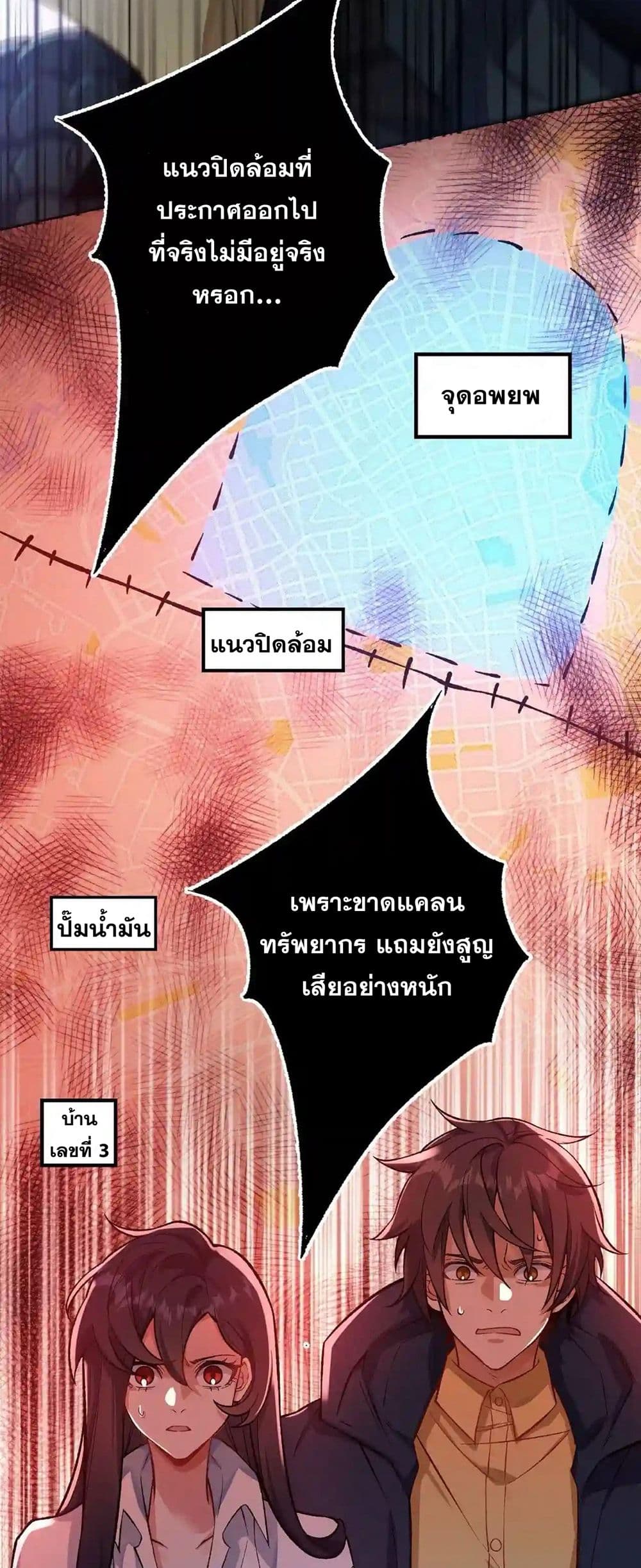 An Hai Ji Yuan page 16