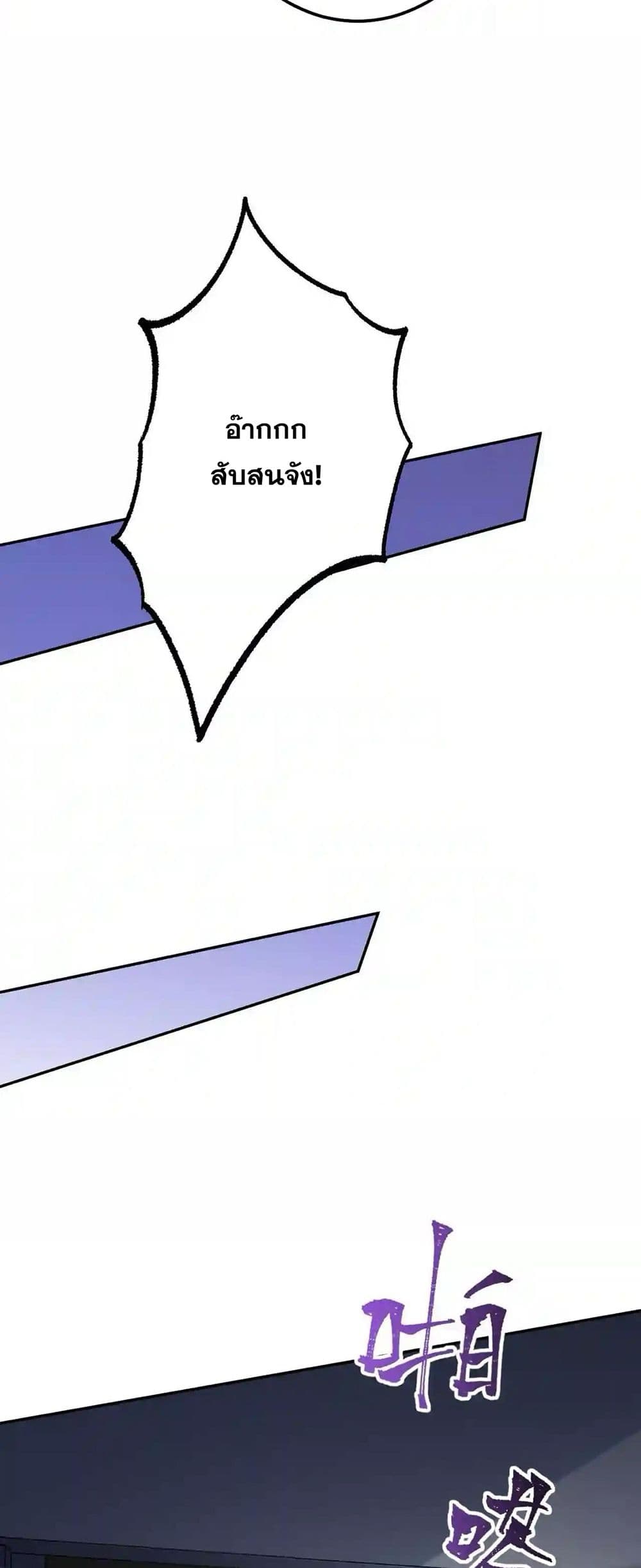 An Hai Ji Yuan page 23