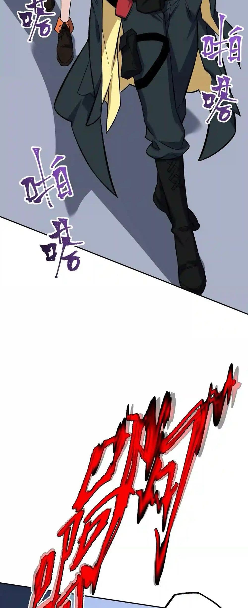 An Hai Ji Yuan page 26