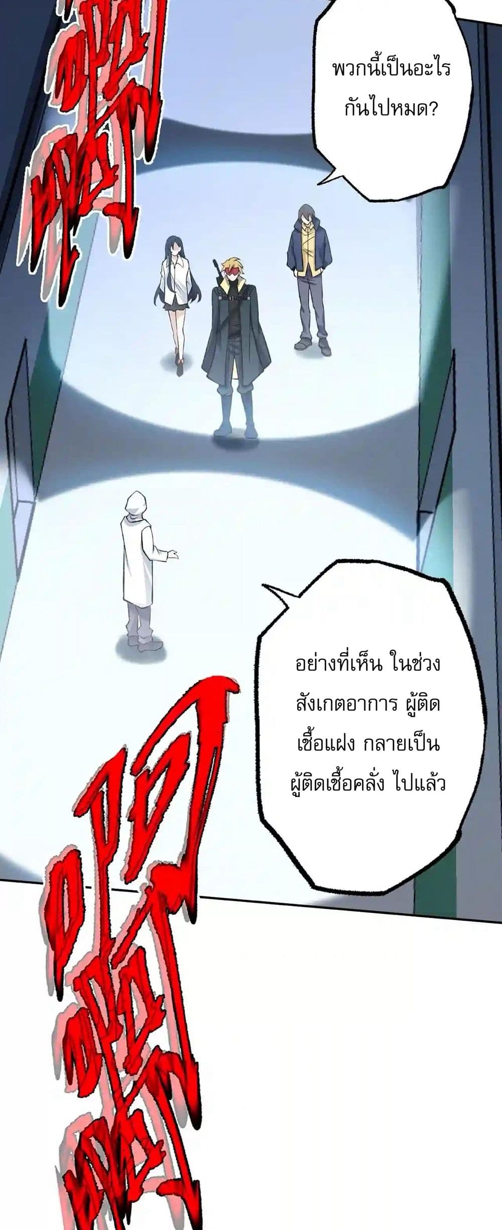 An Hai Ji Yuan page 27