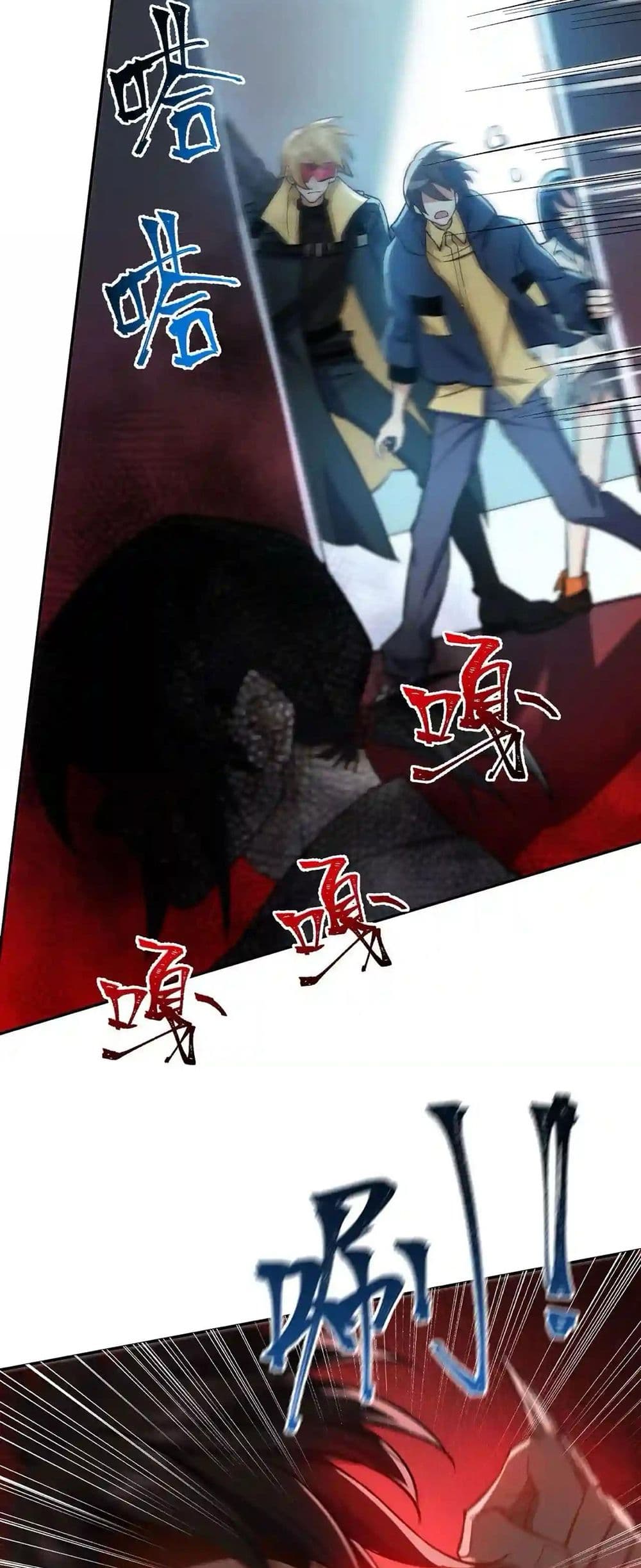 An Hai Ji Yuan page 31