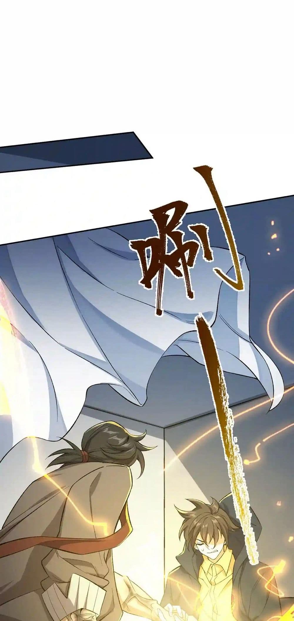 An Hai Ji Yuan page 3