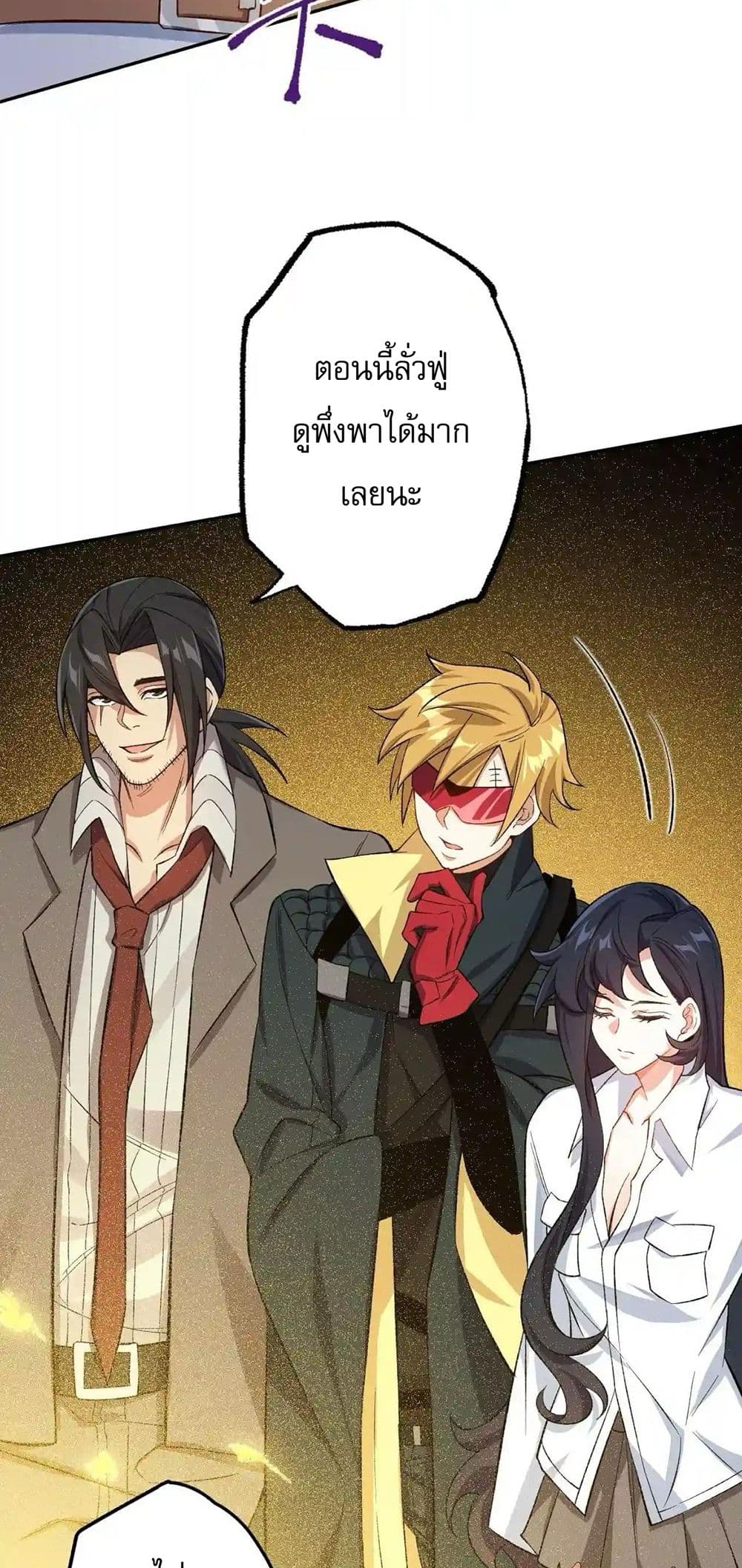 An Hai Ji Yuan page 15