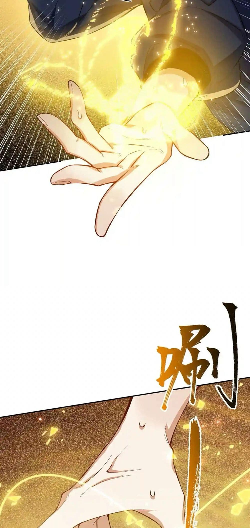 An Hai Ji Yuan page 19