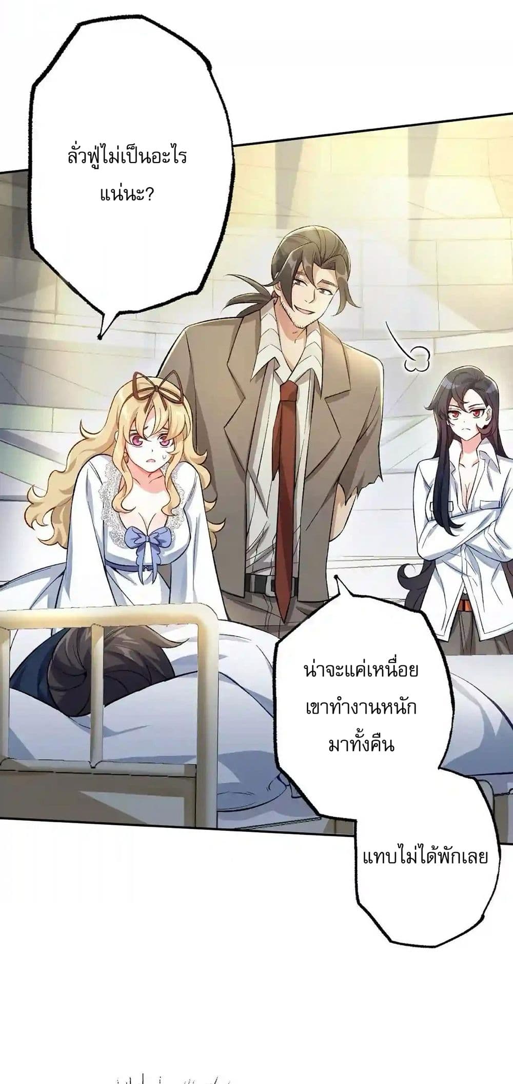 An Hai Ji Yuan page 23