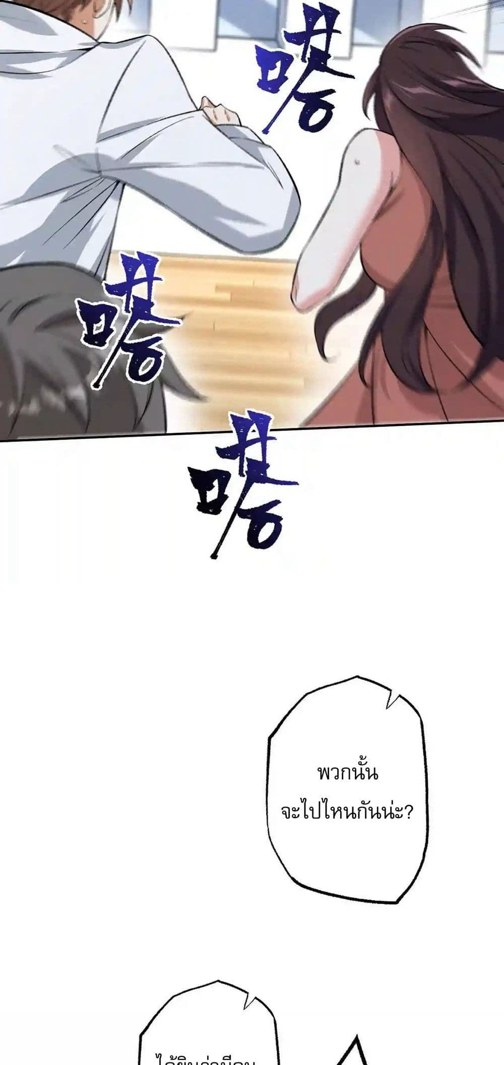 An Hai Ji Yuan page 31