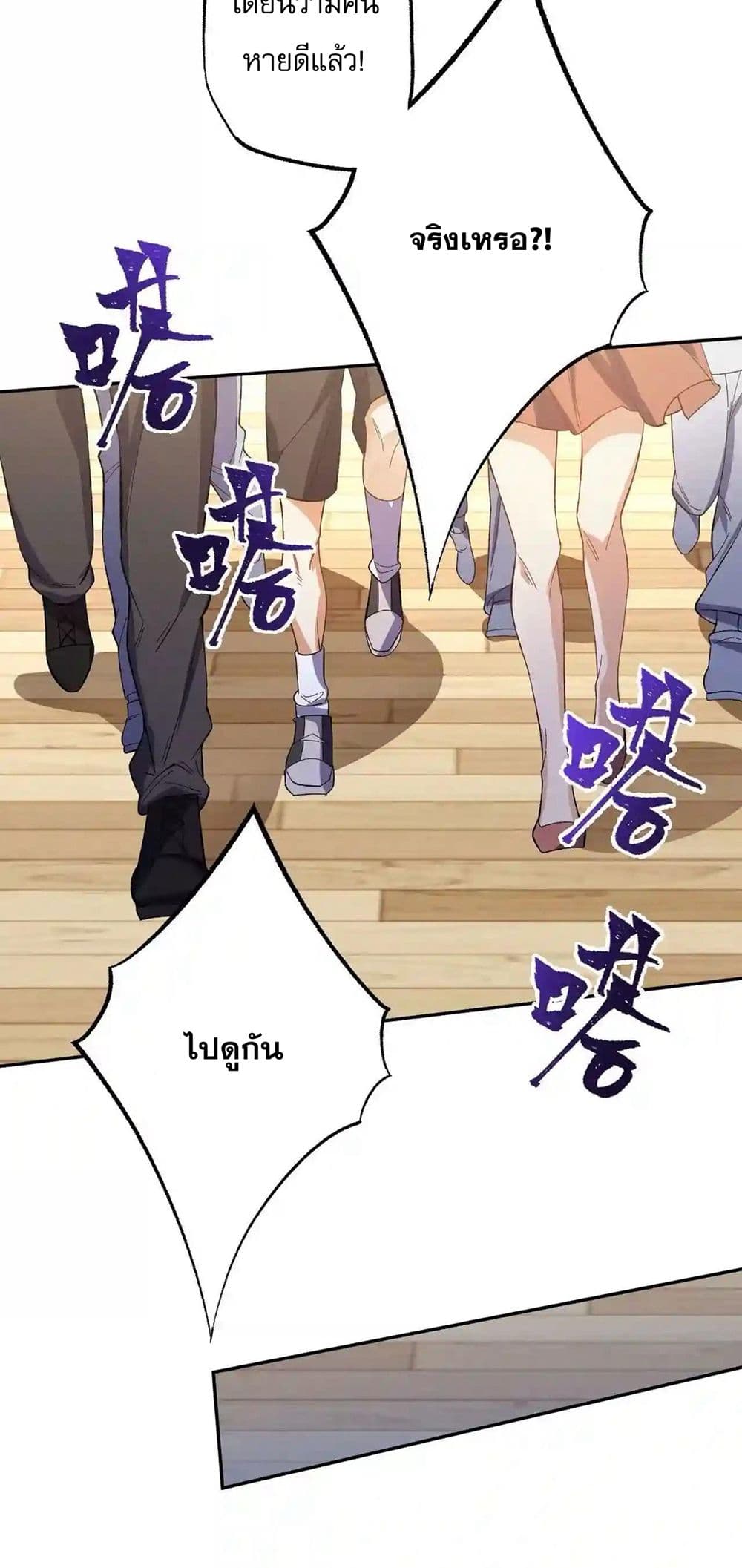 An Hai Ji Yuan page 32