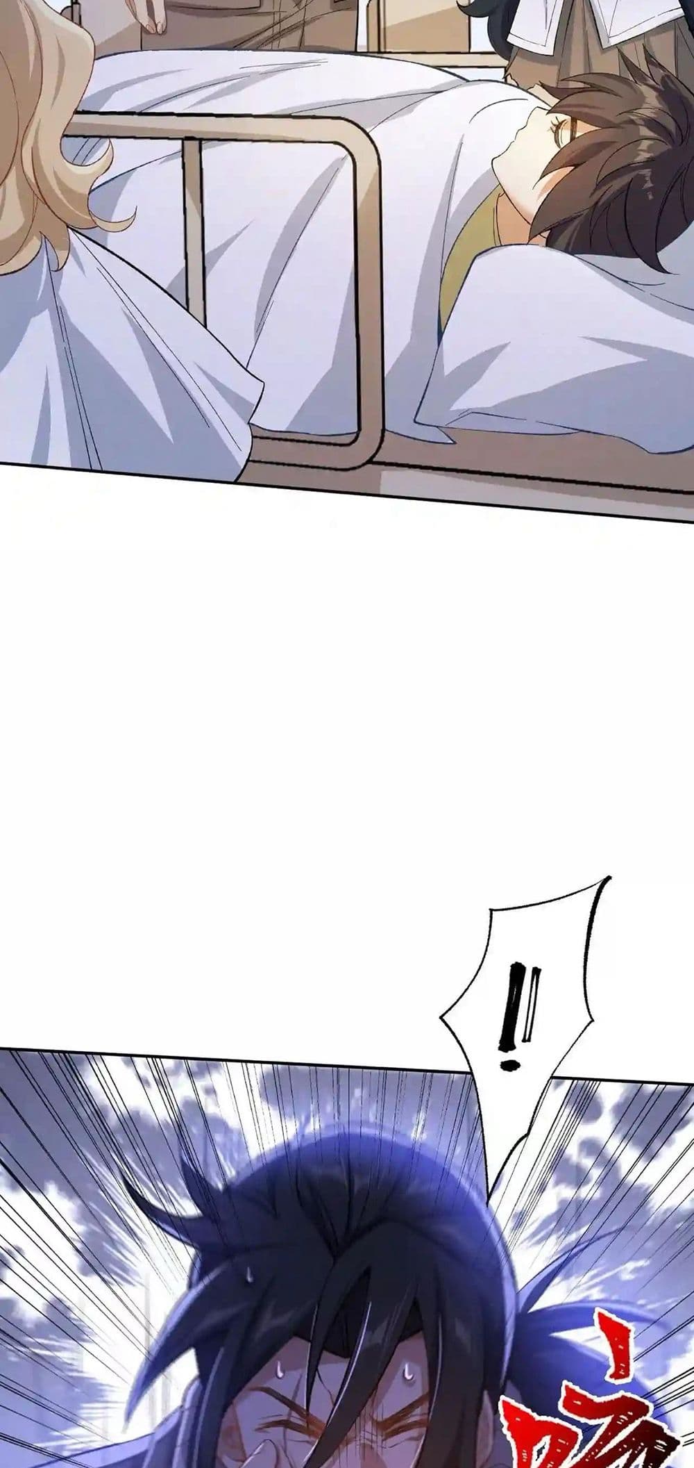 An Hai Ji Yuan page 34