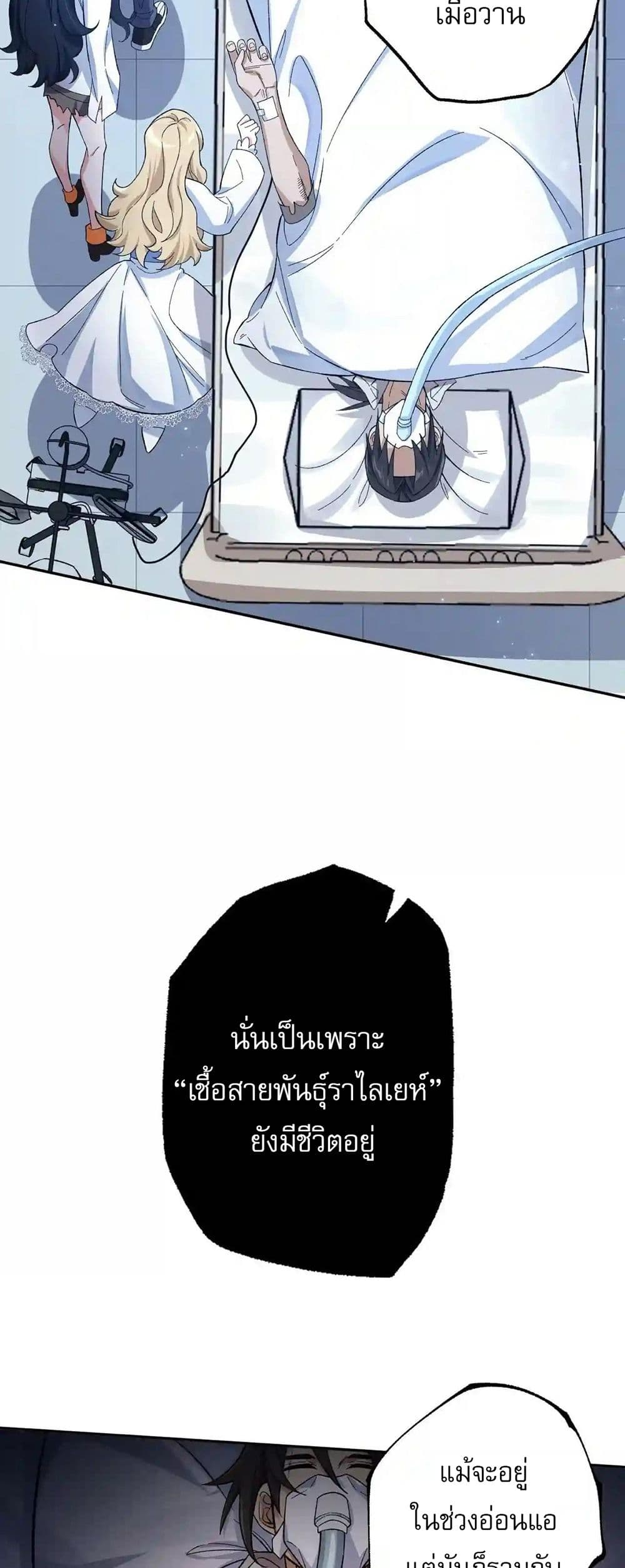 An Hai Ji Yuan page 12
