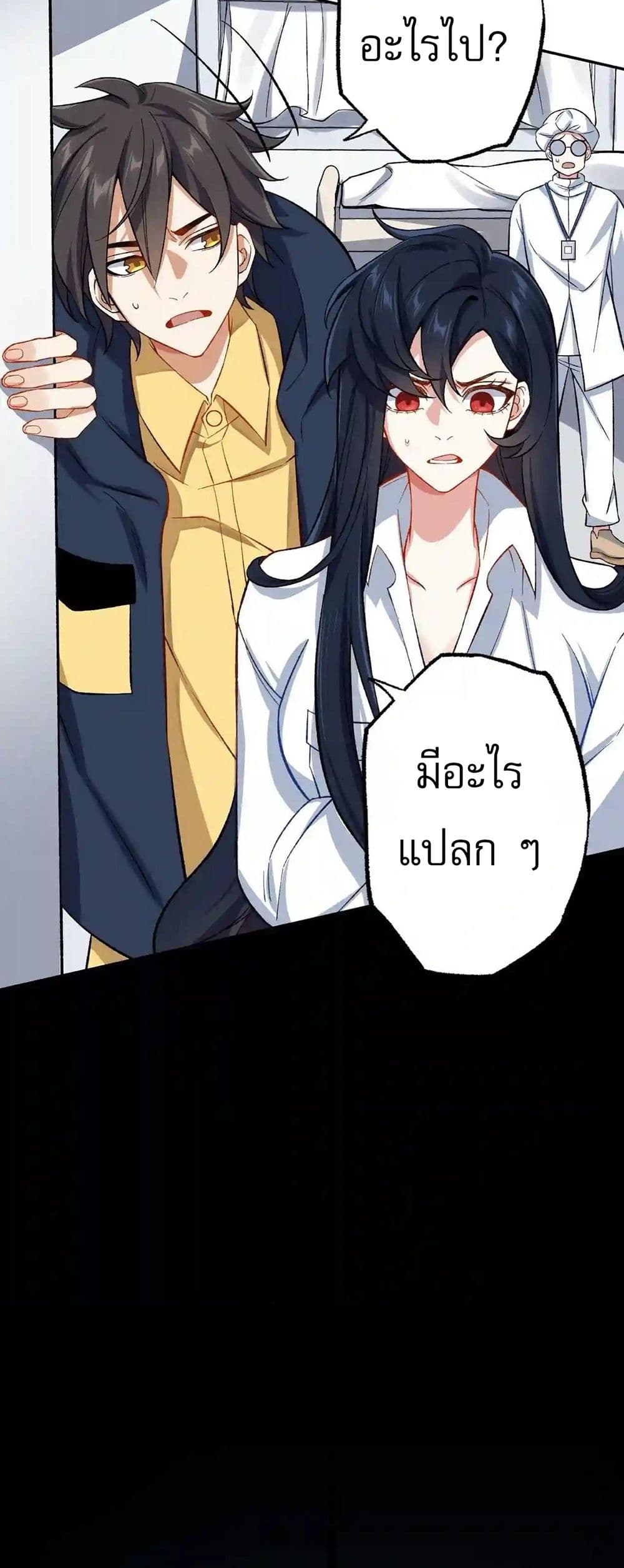 An Hai Ji Yuan page 25